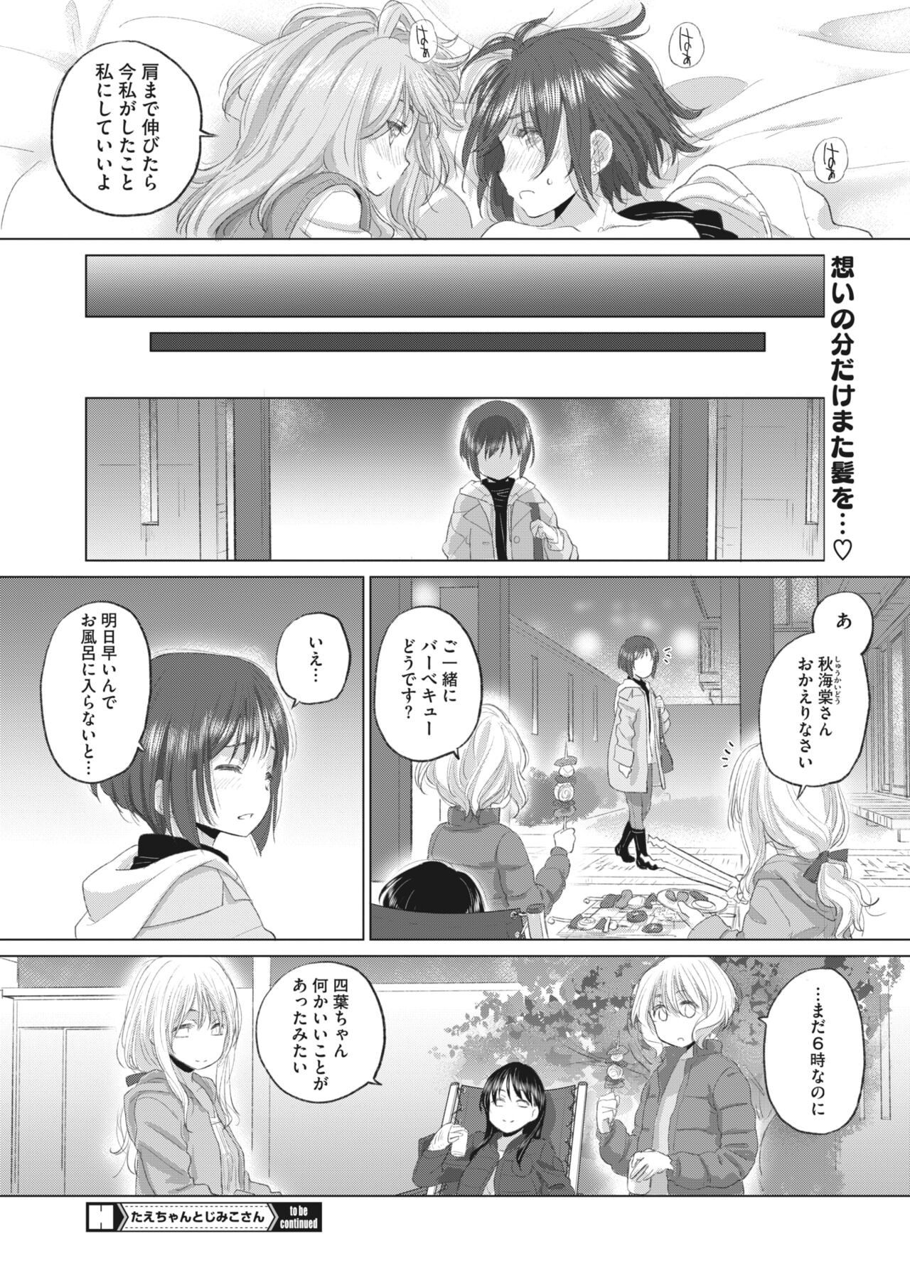 Page 236