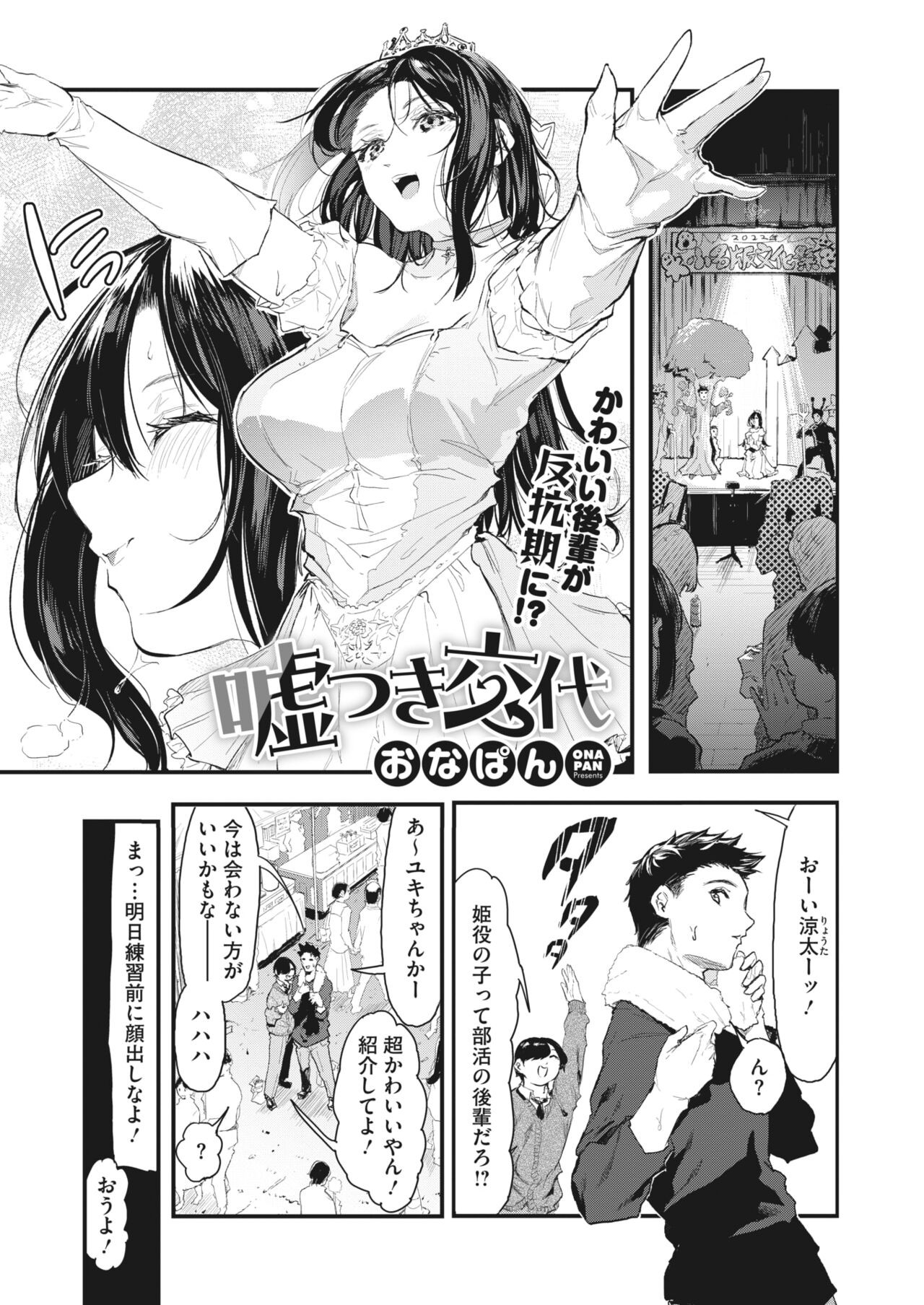 Page 237