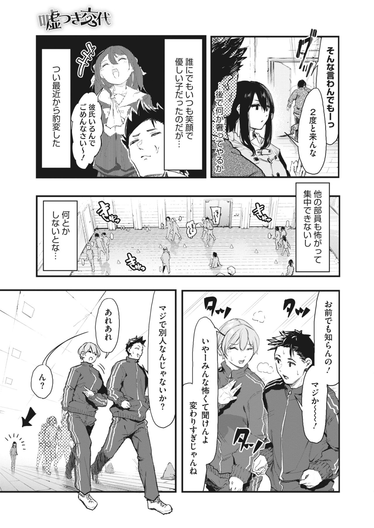 Page 239