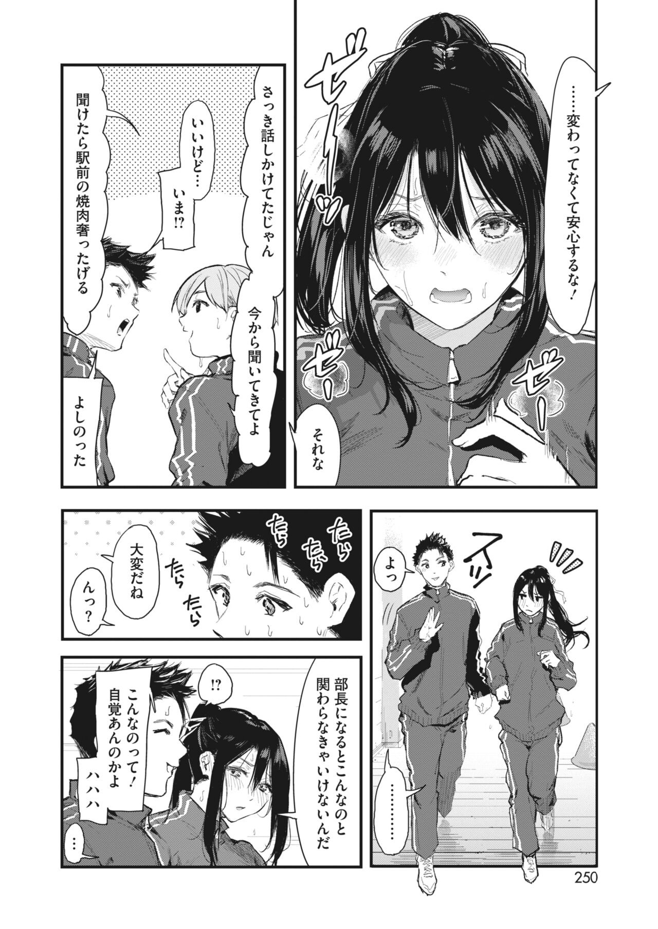 Page 240