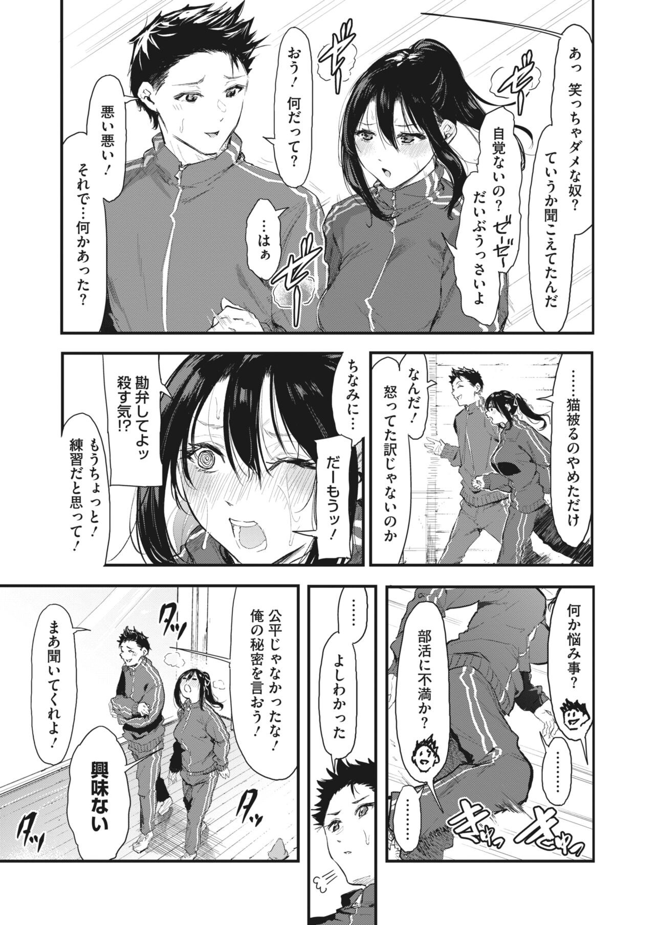 Page 241