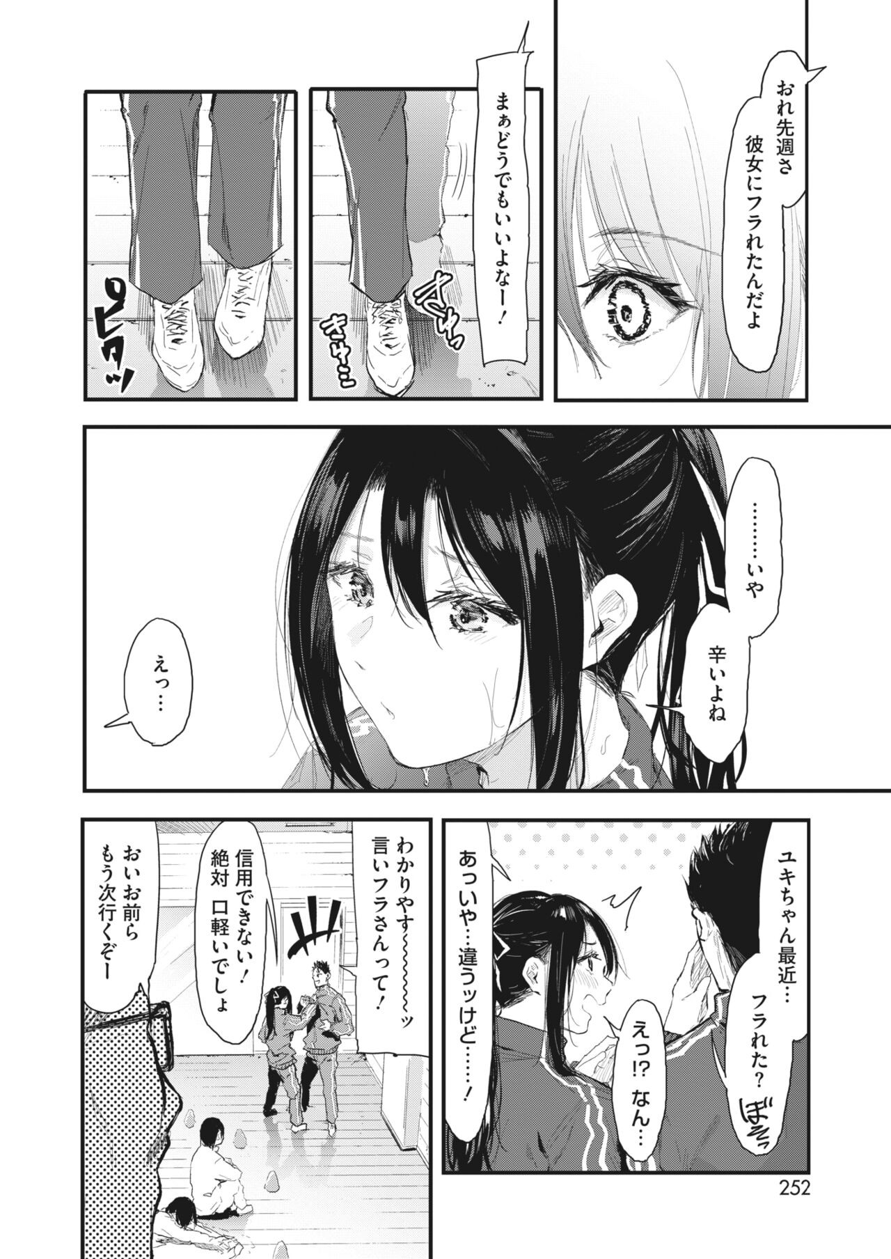 Page 242