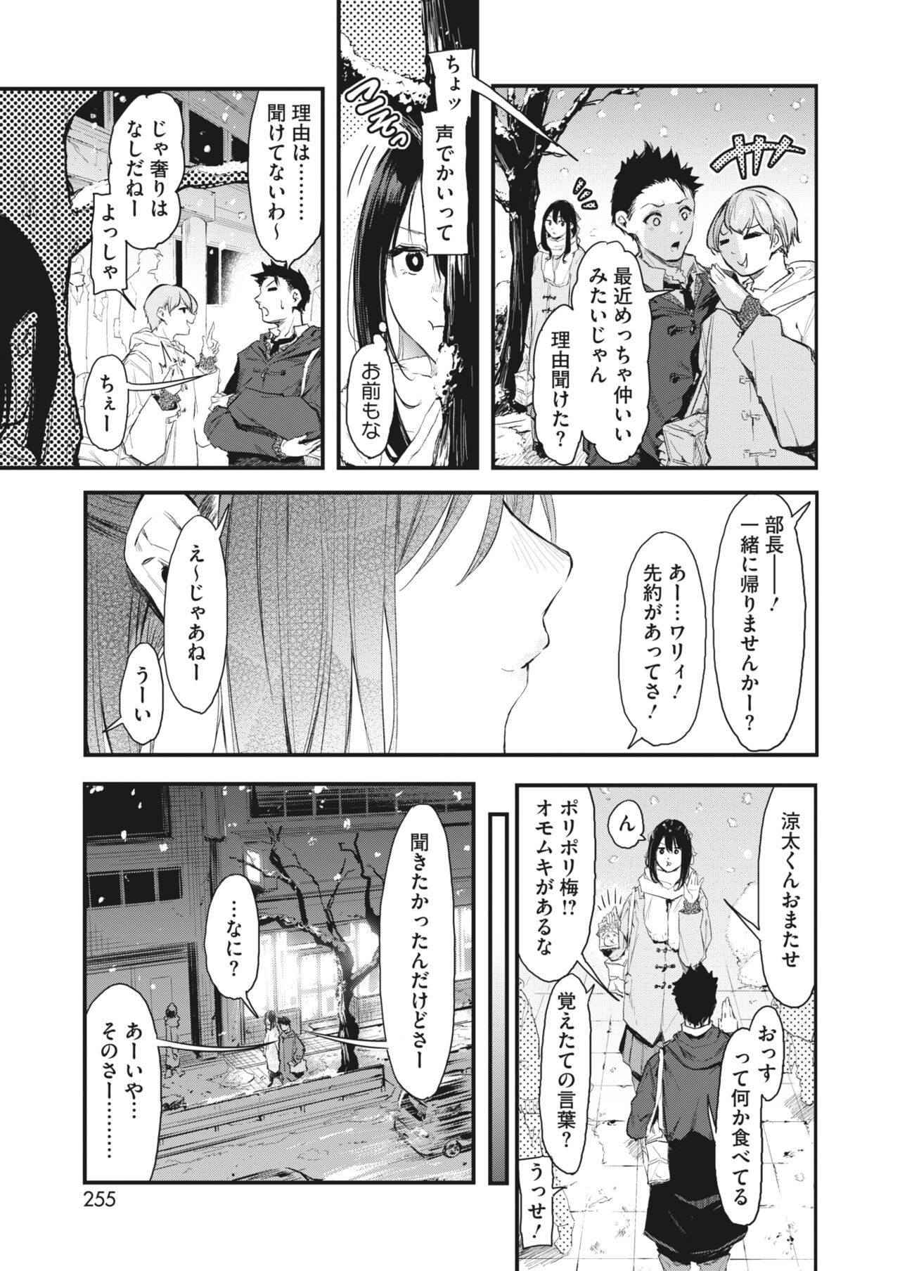 Page 245