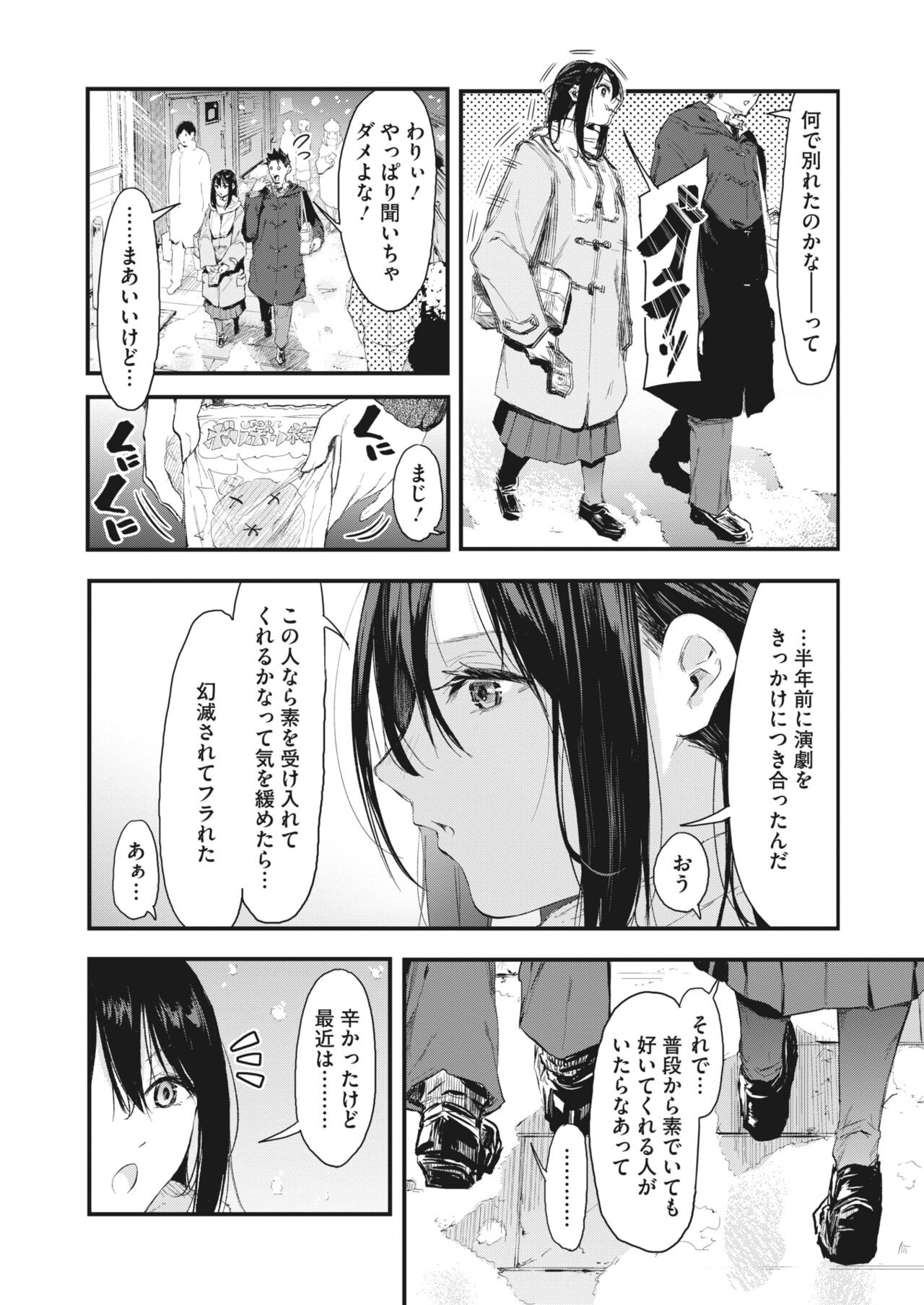 Page 246
