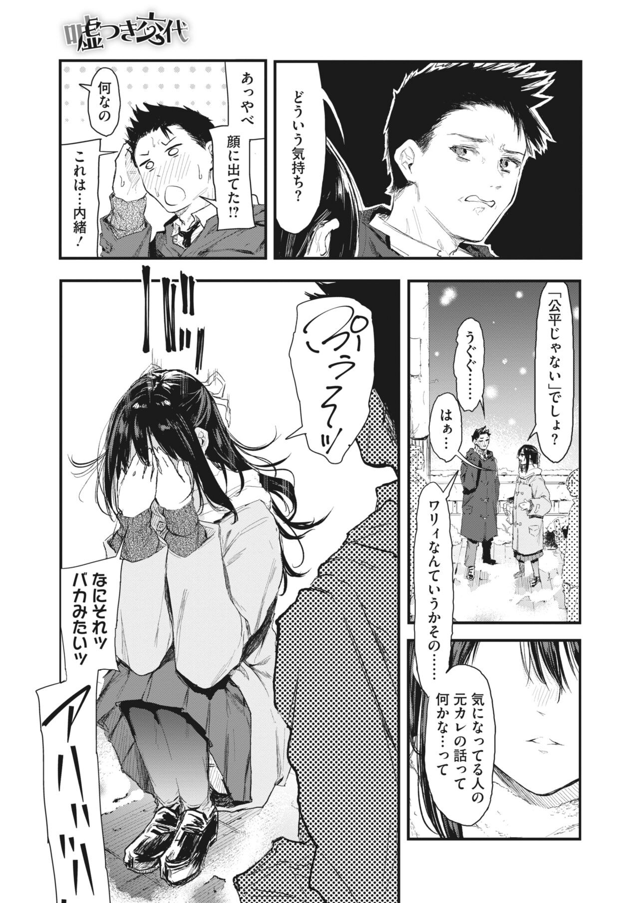 Page 247