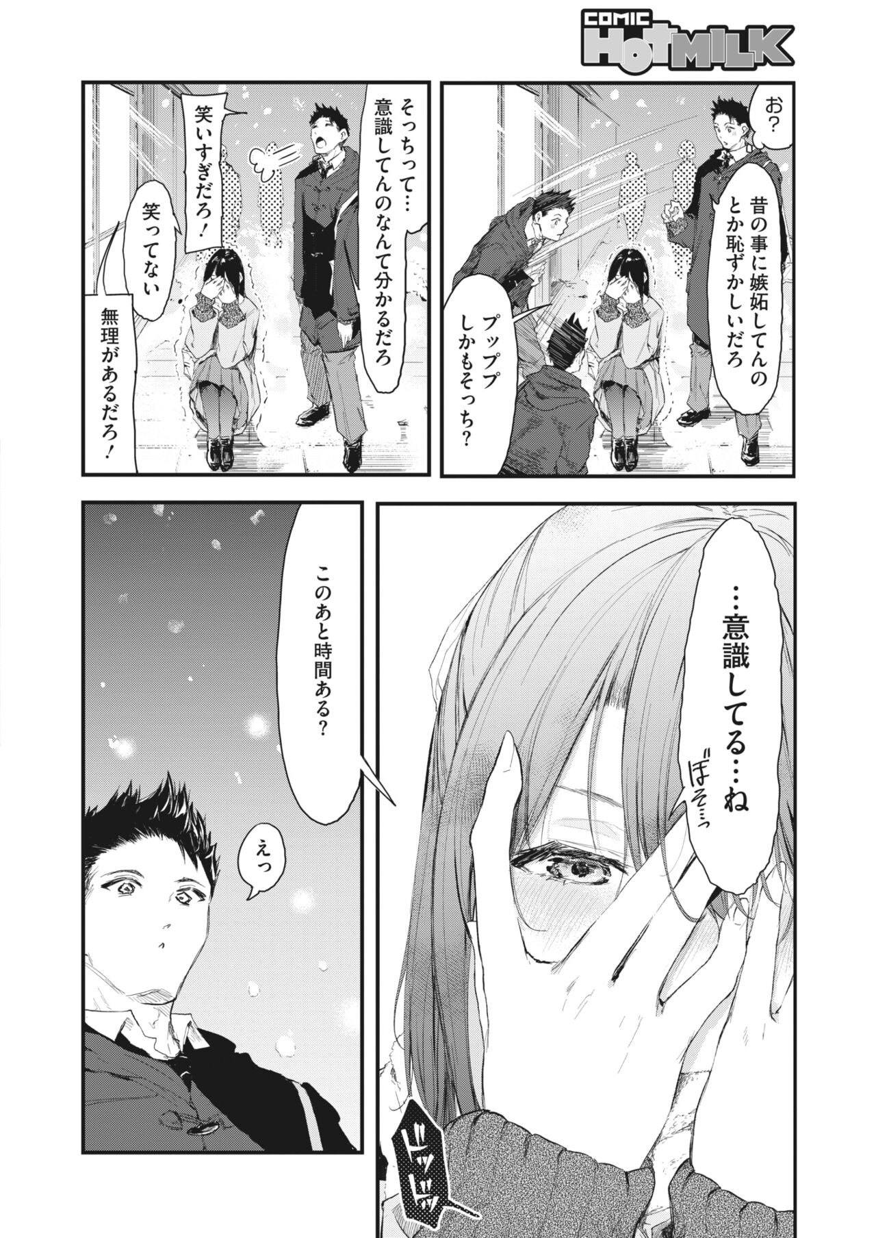 Page 248