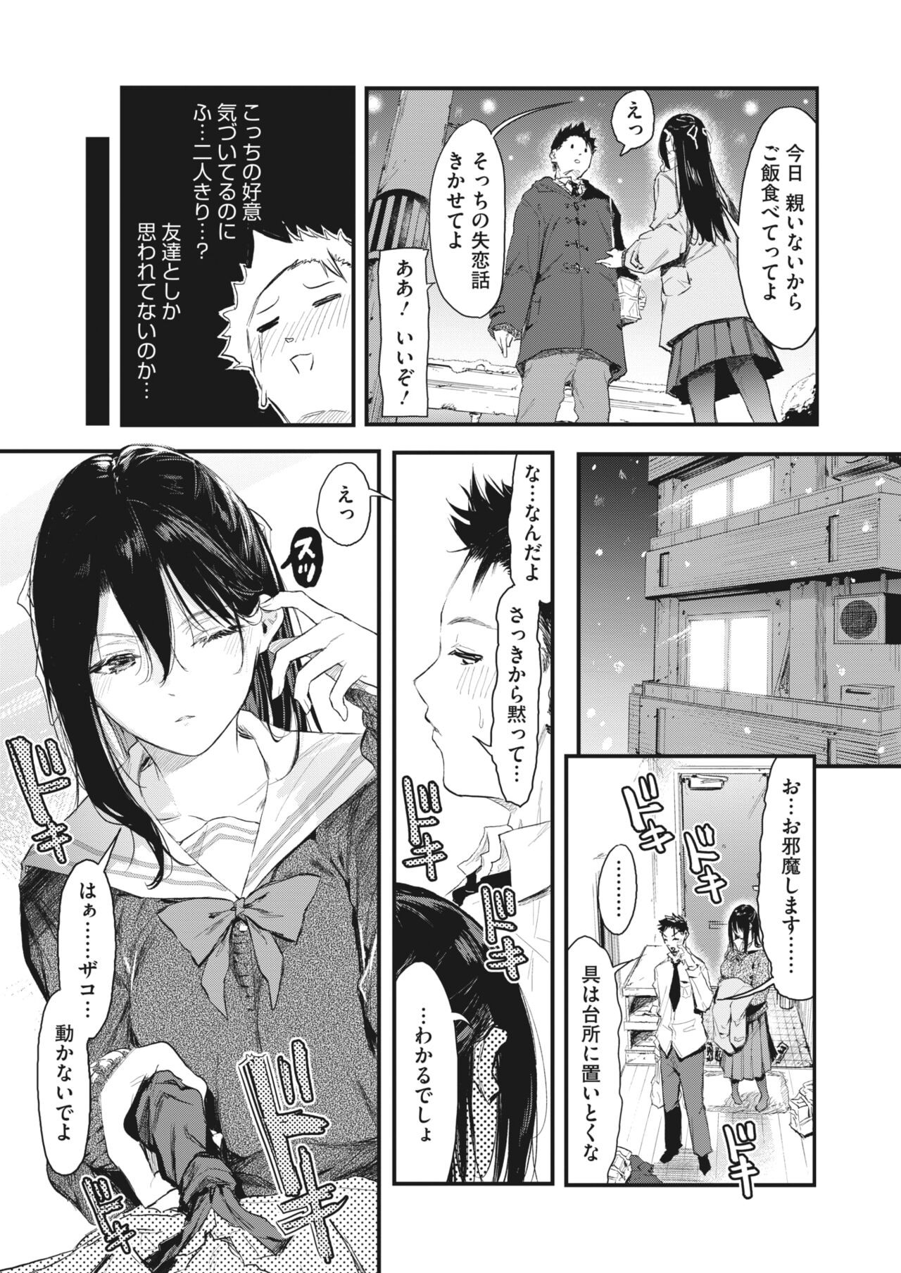 Page 249