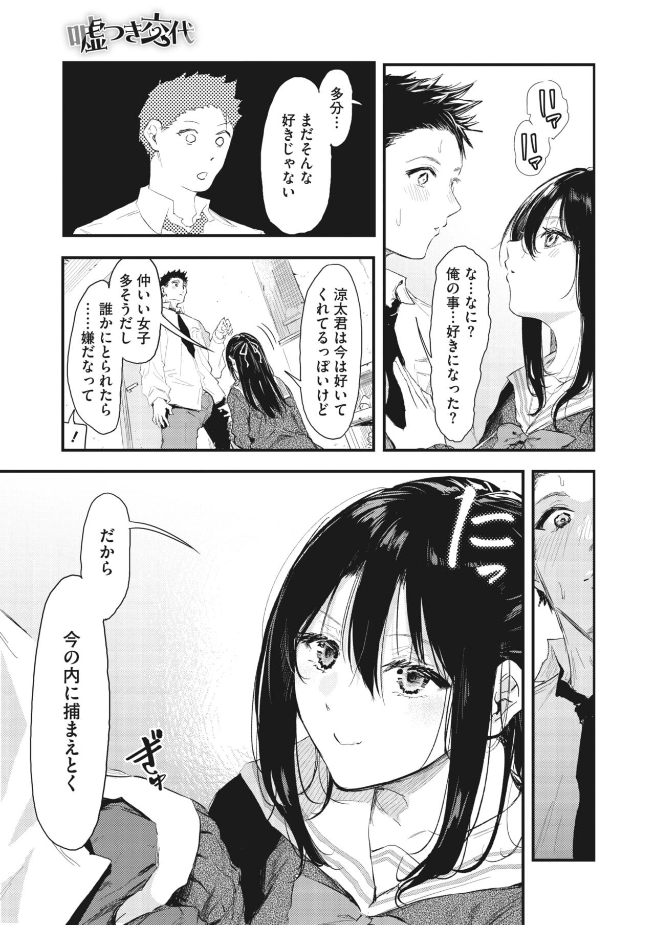 Page 251