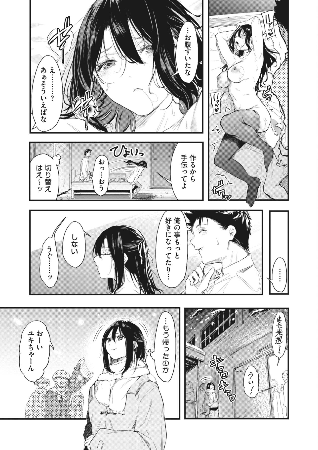 Page 273