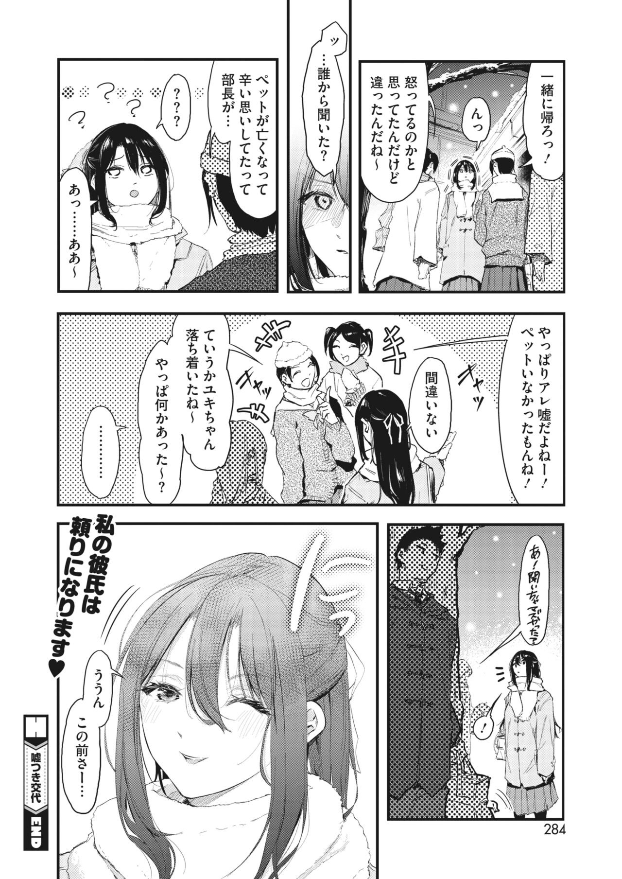Page 274