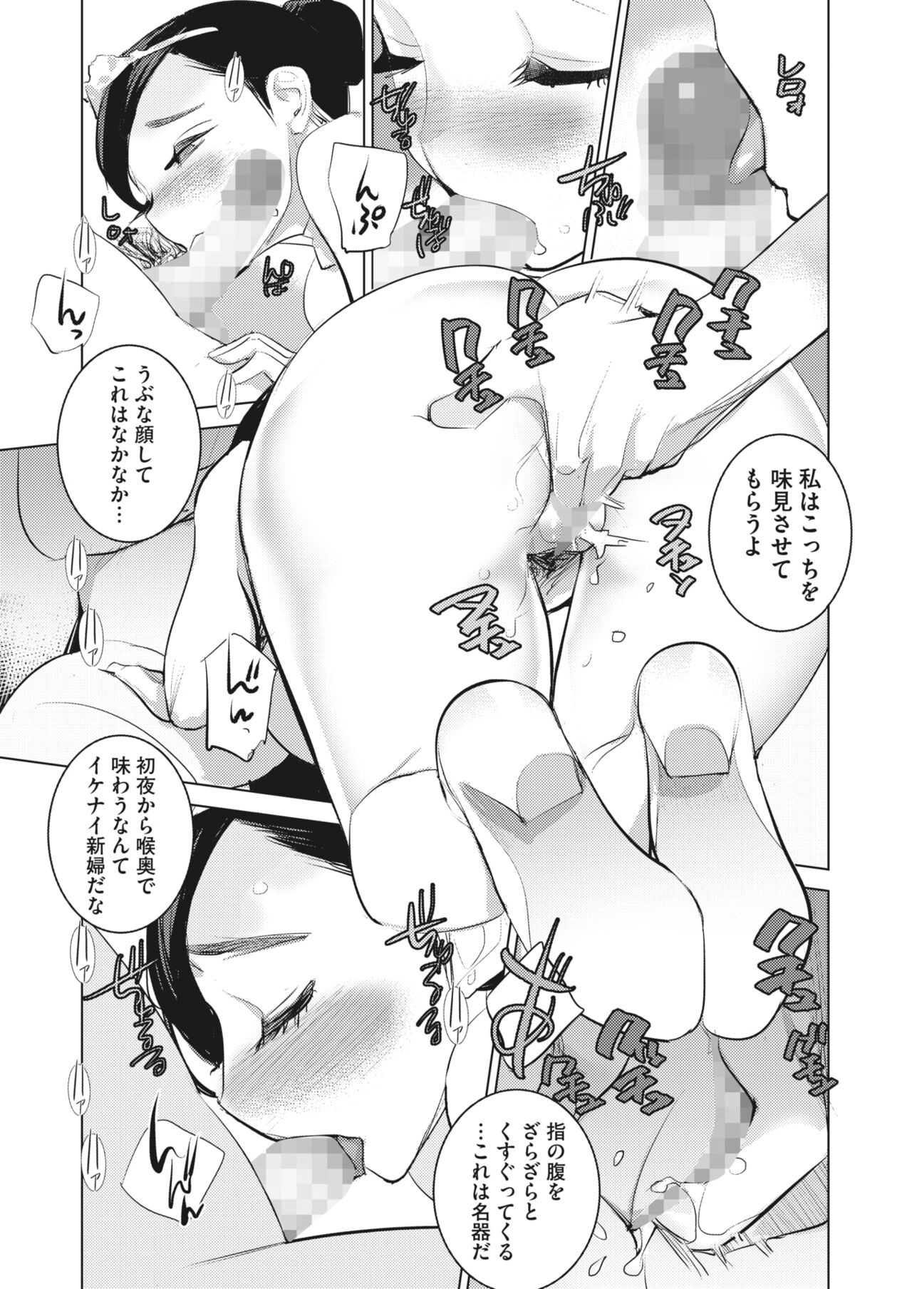 Page 277