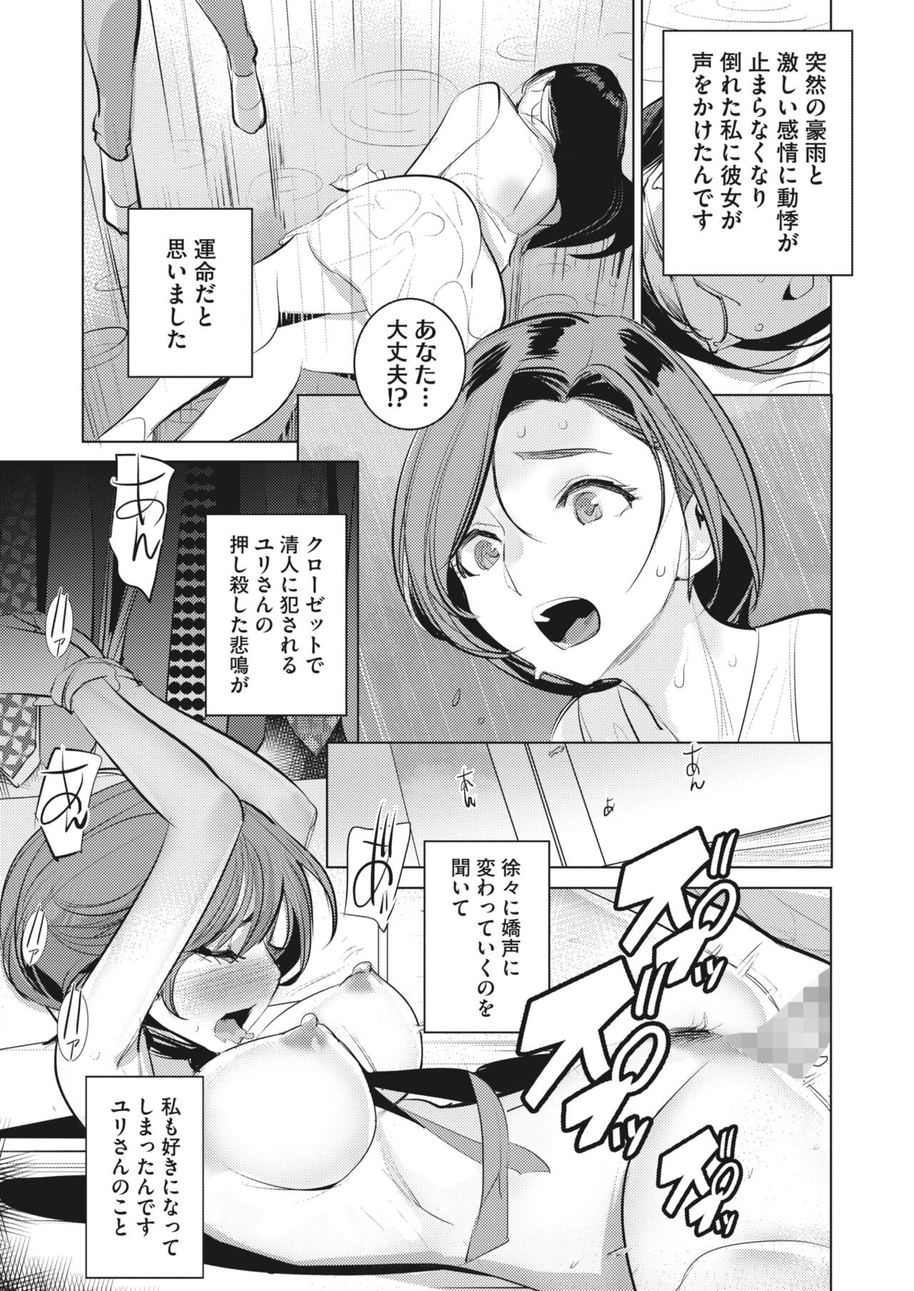 Page 281