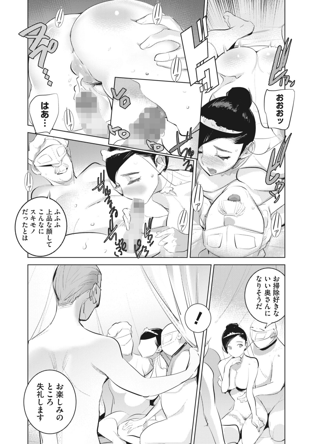 Page 284