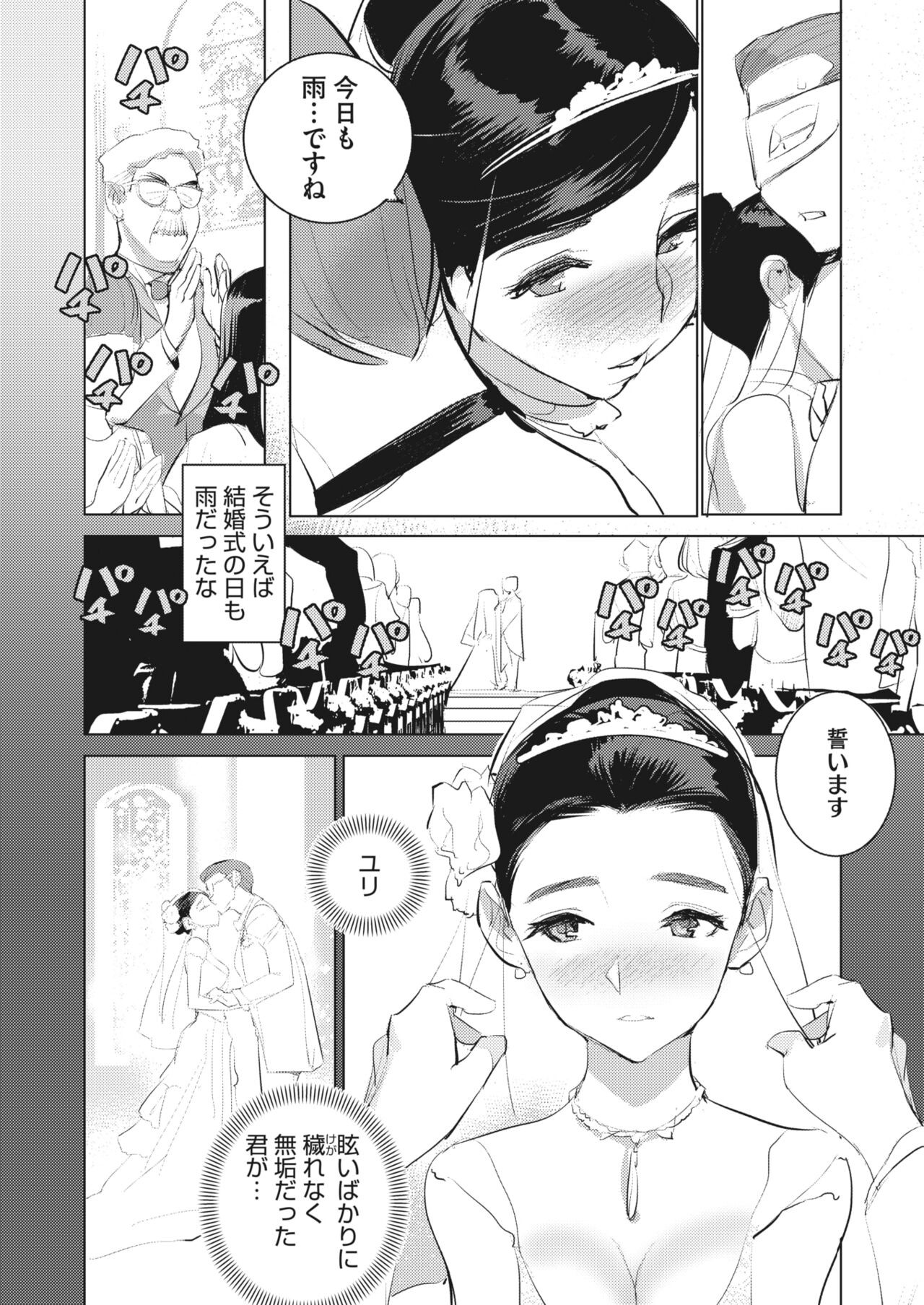Page 286