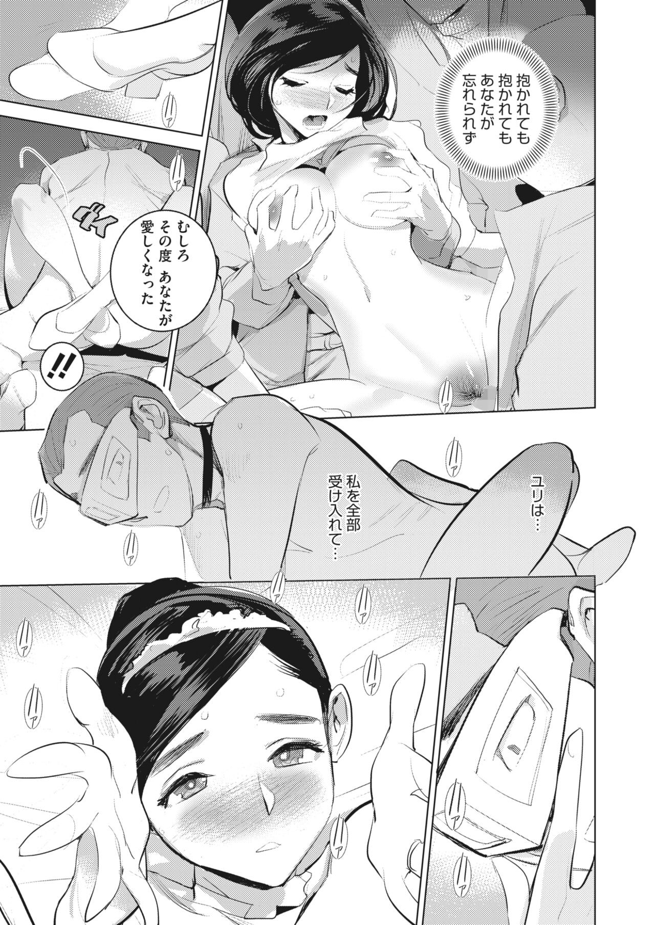 Page 293