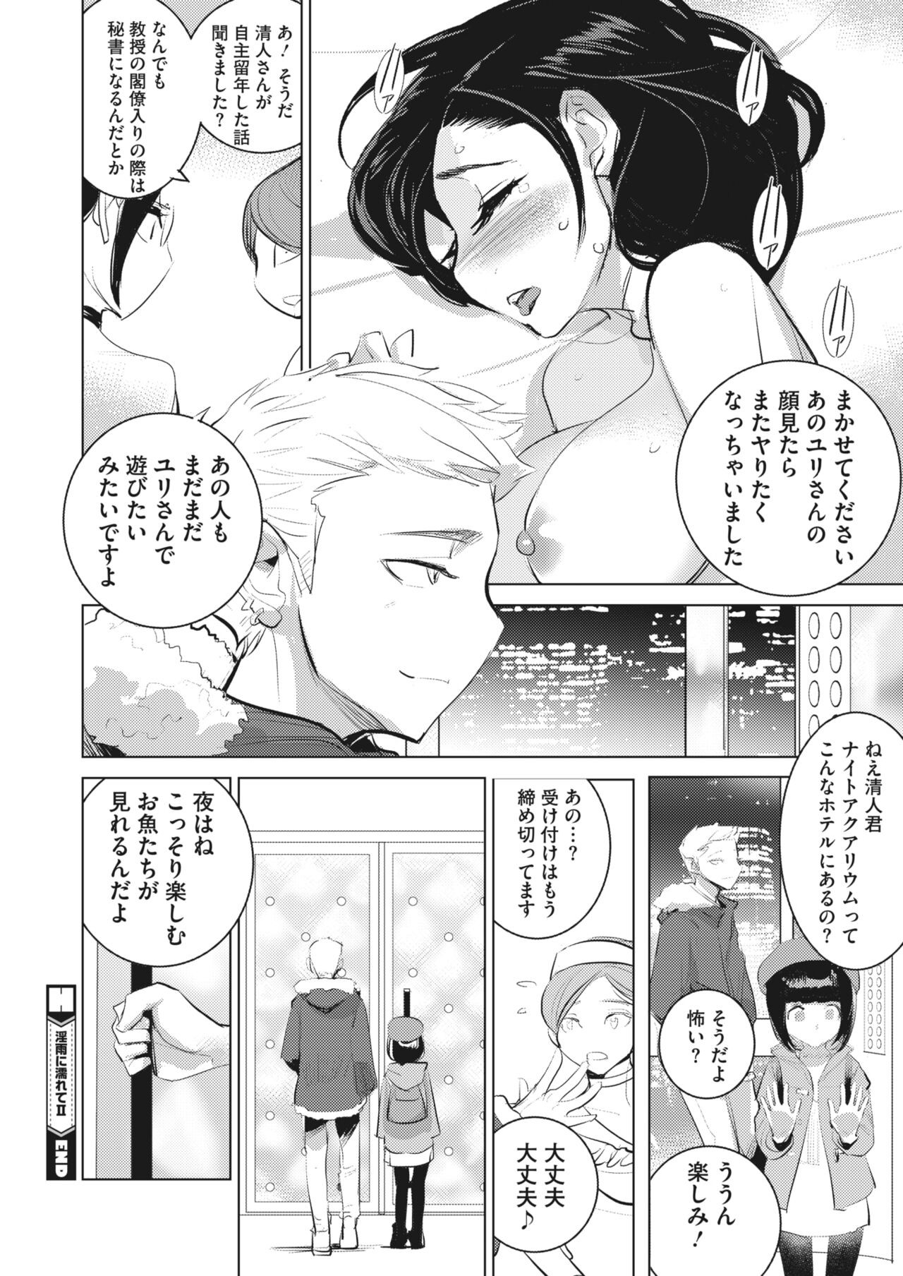 Page 300