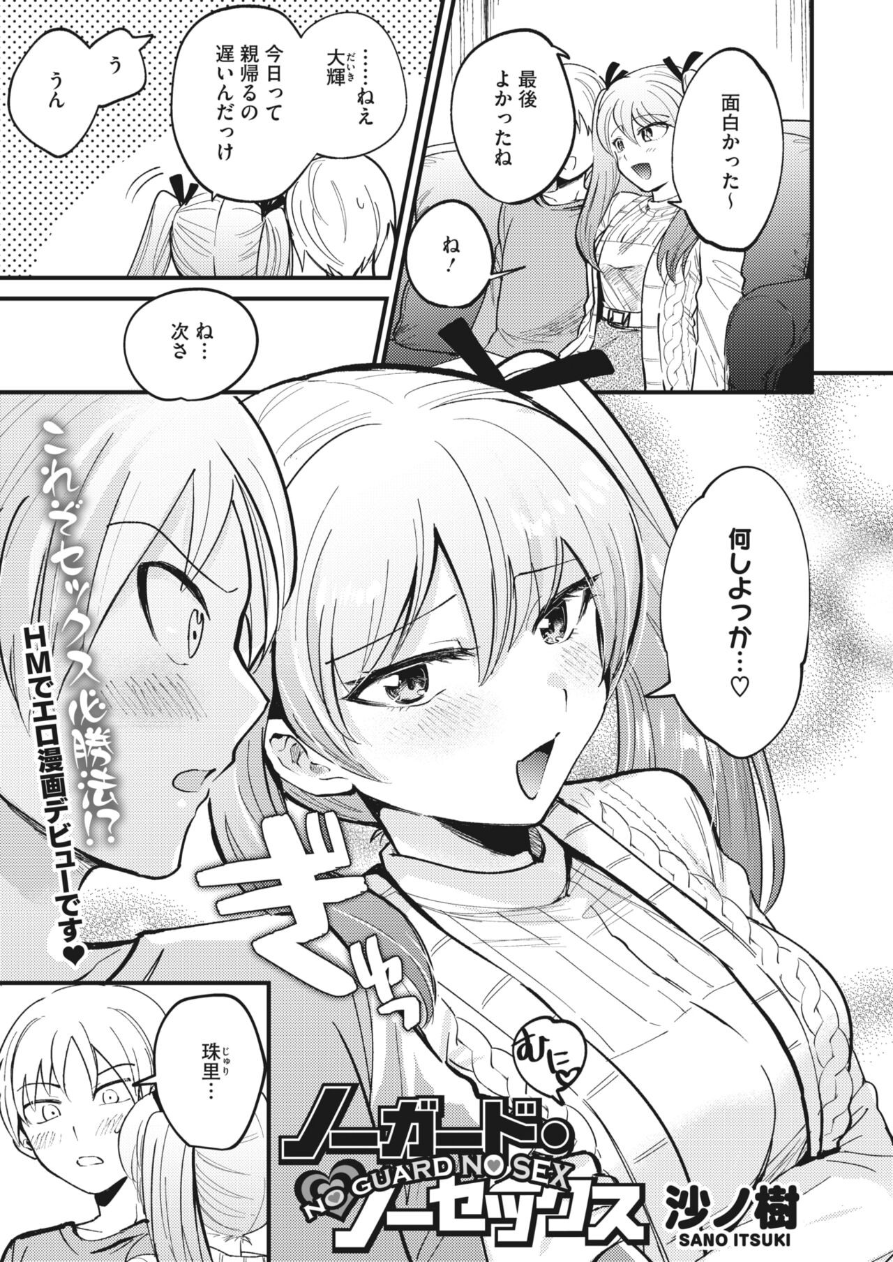 Page 301