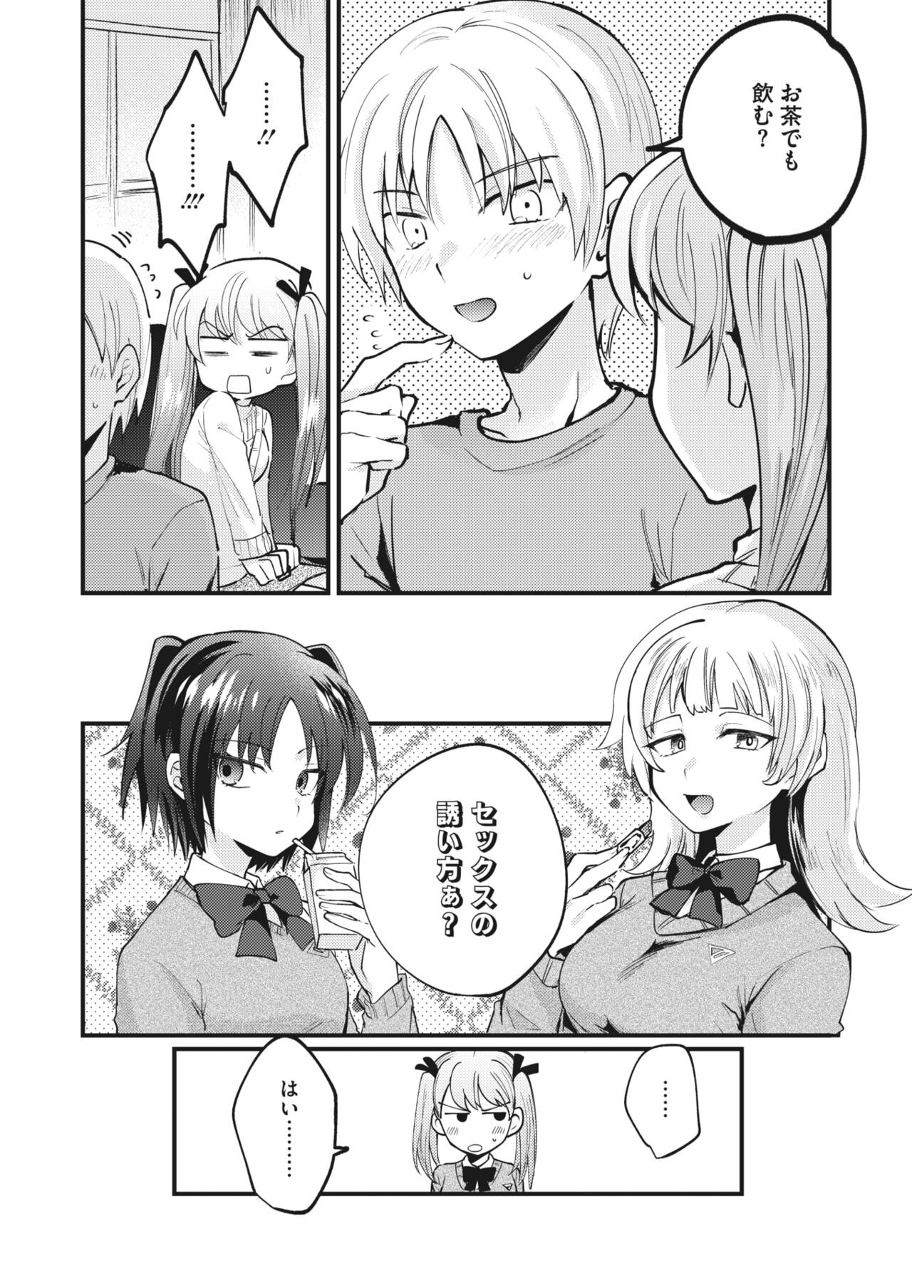 Page 302