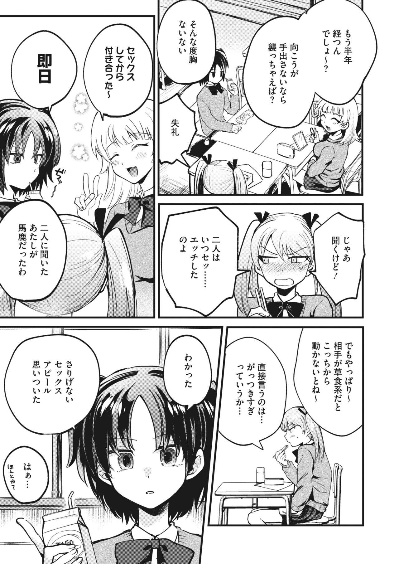 Page 303