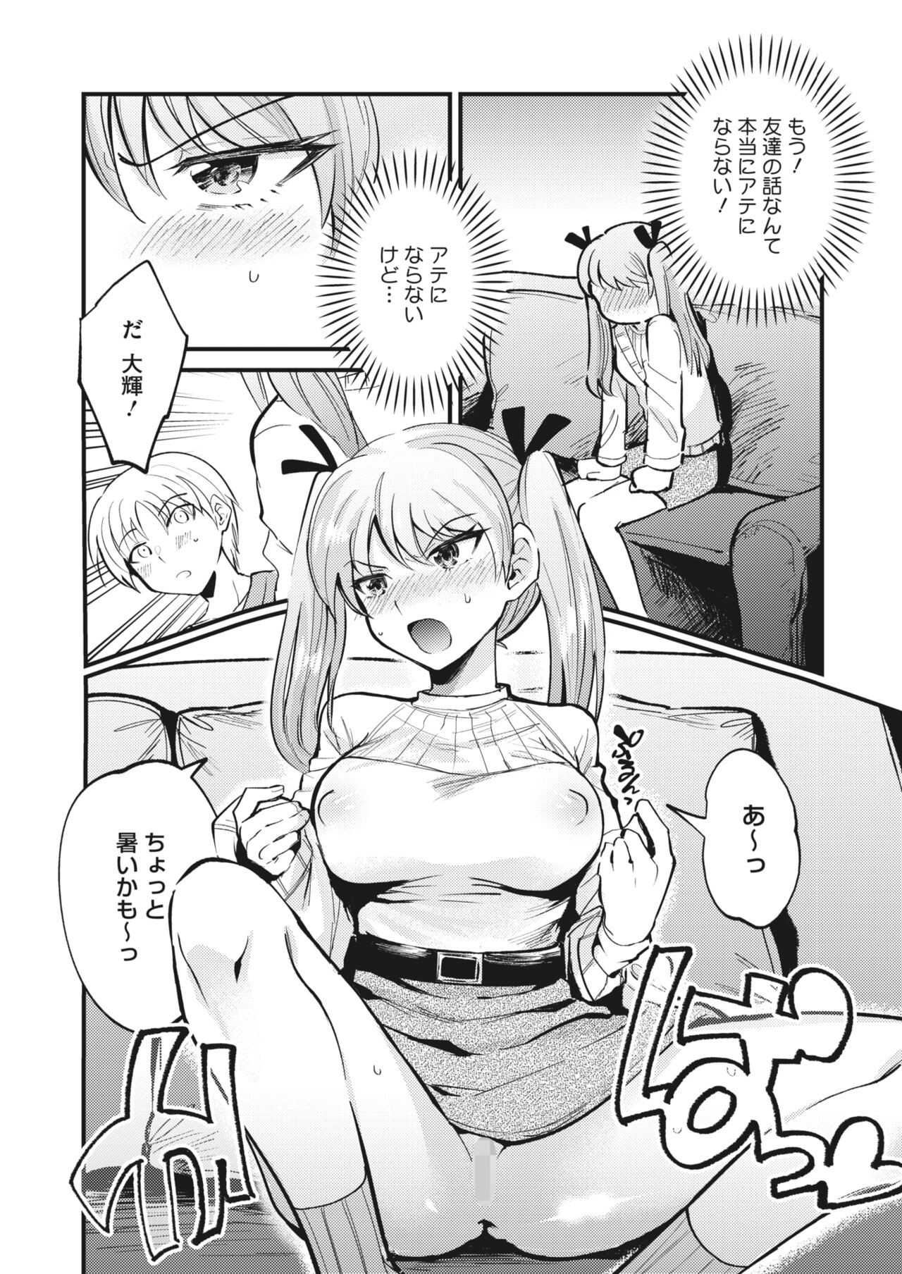 Page 304