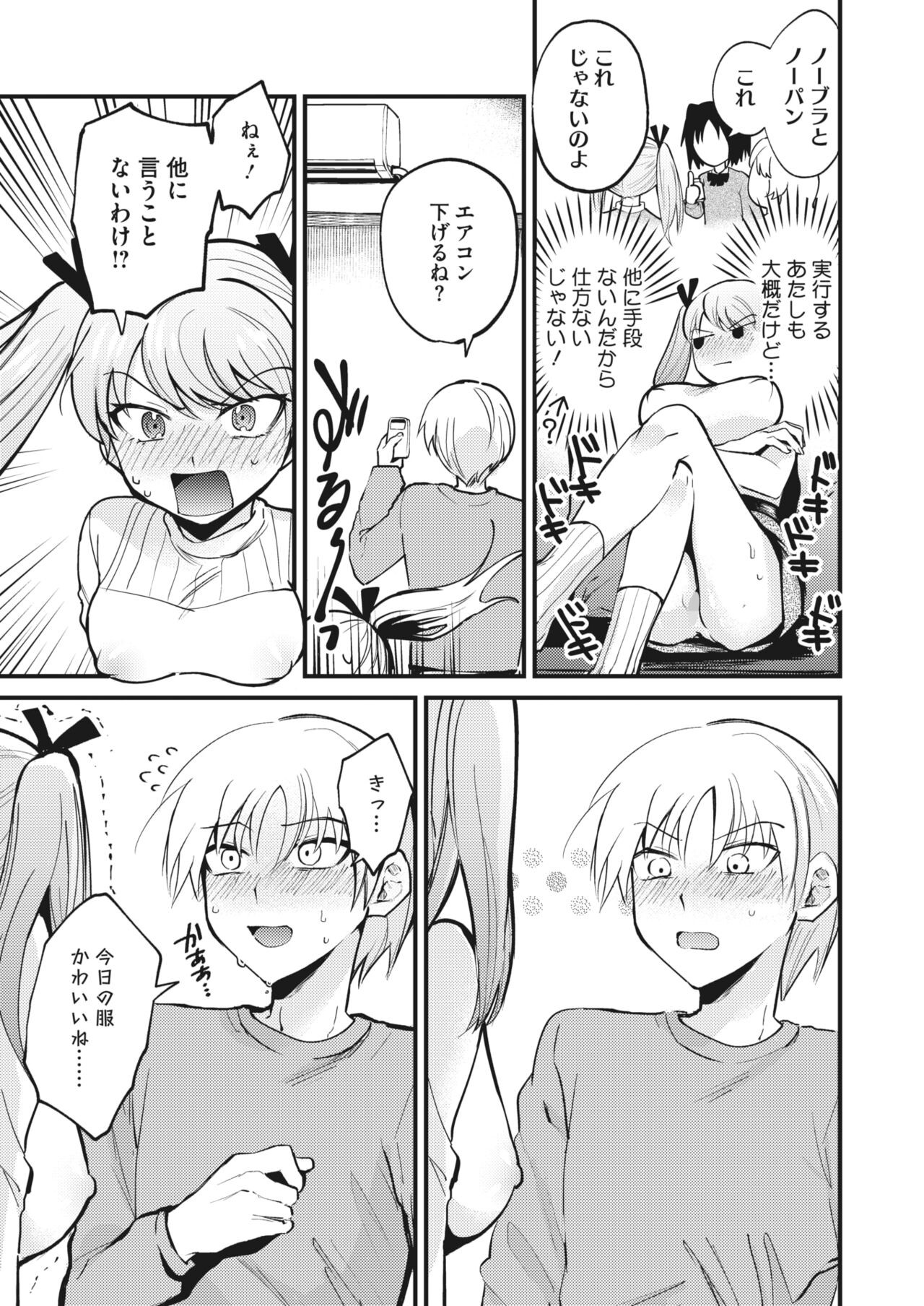 Page 305