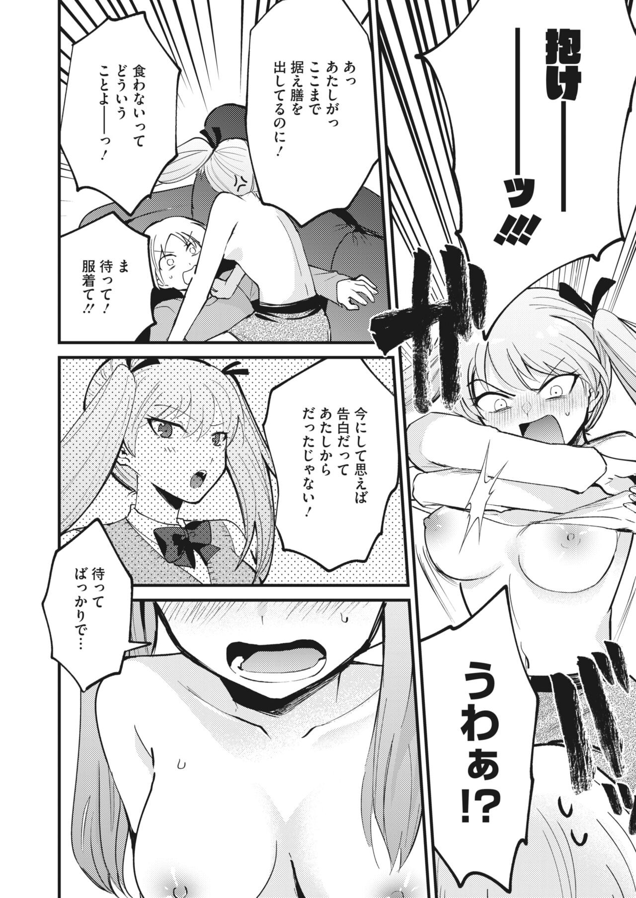 Page 306