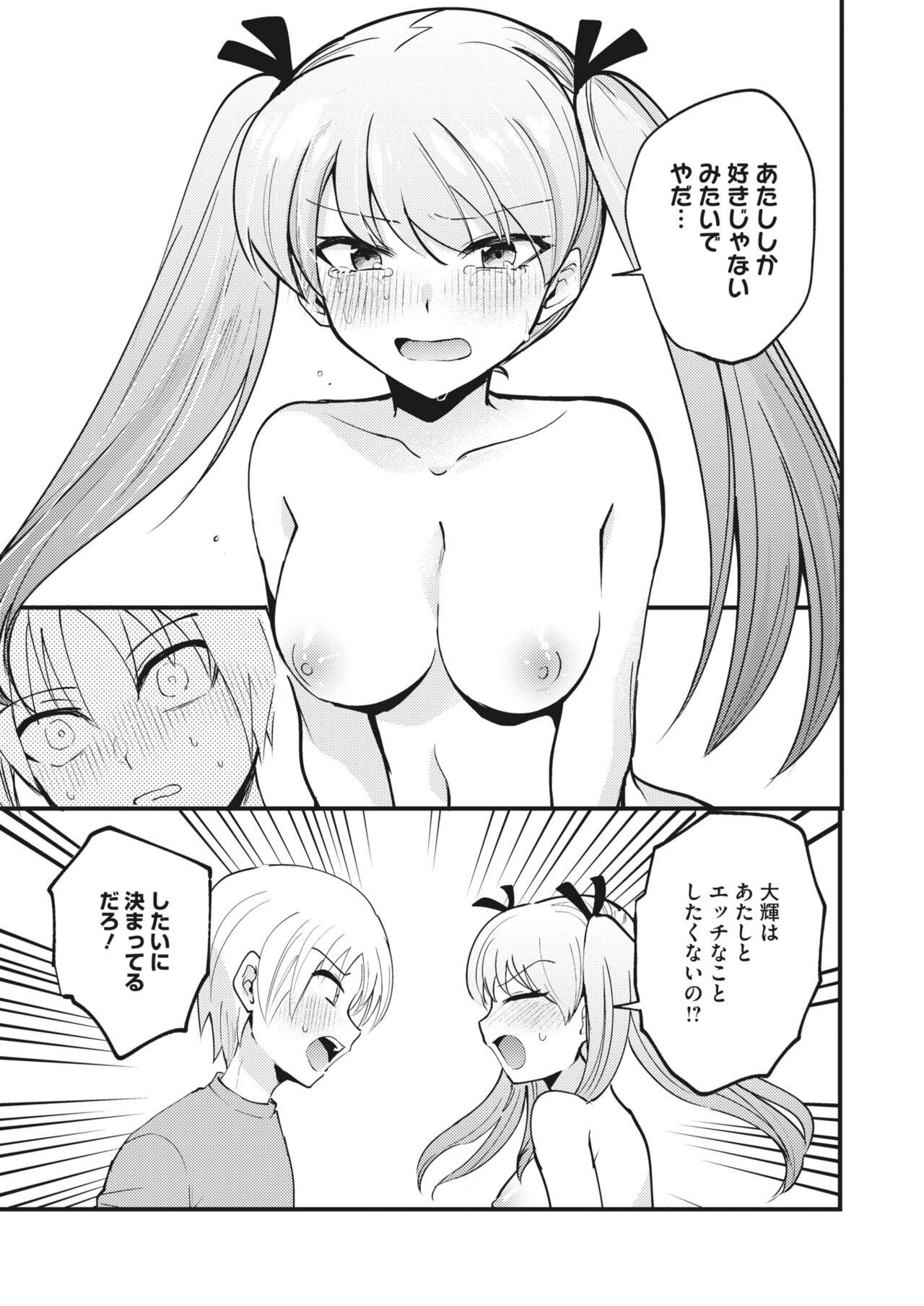 Page 307