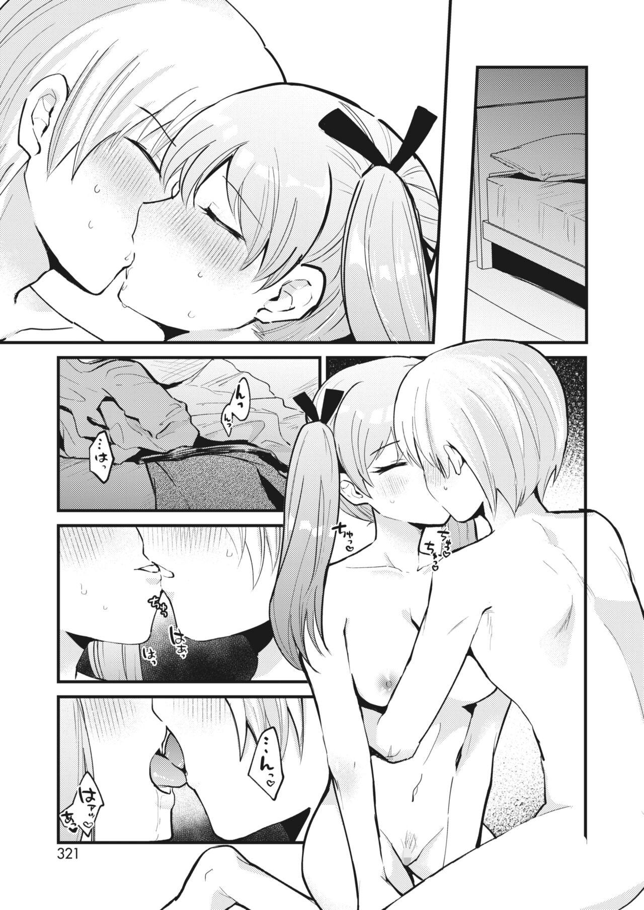 Page 309
