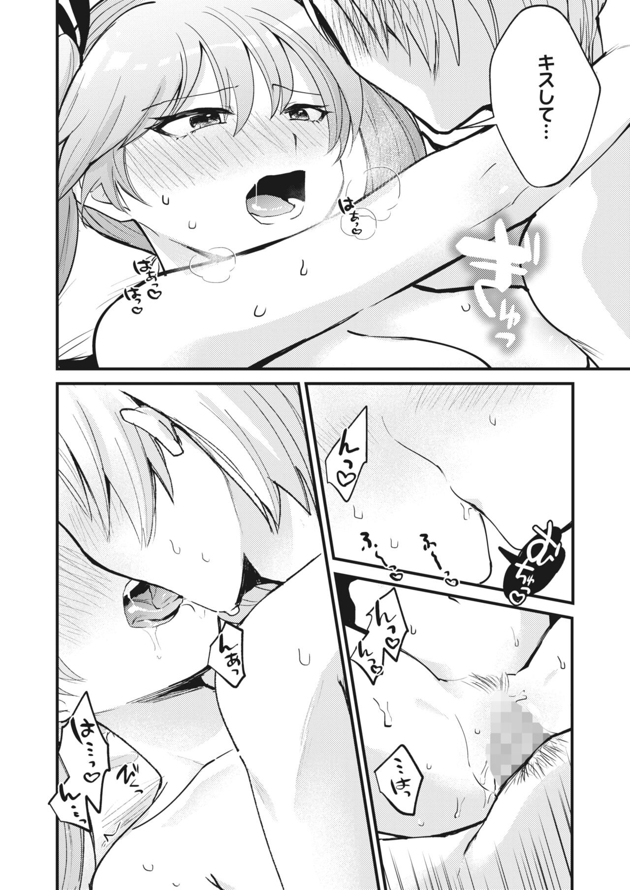 Page 316