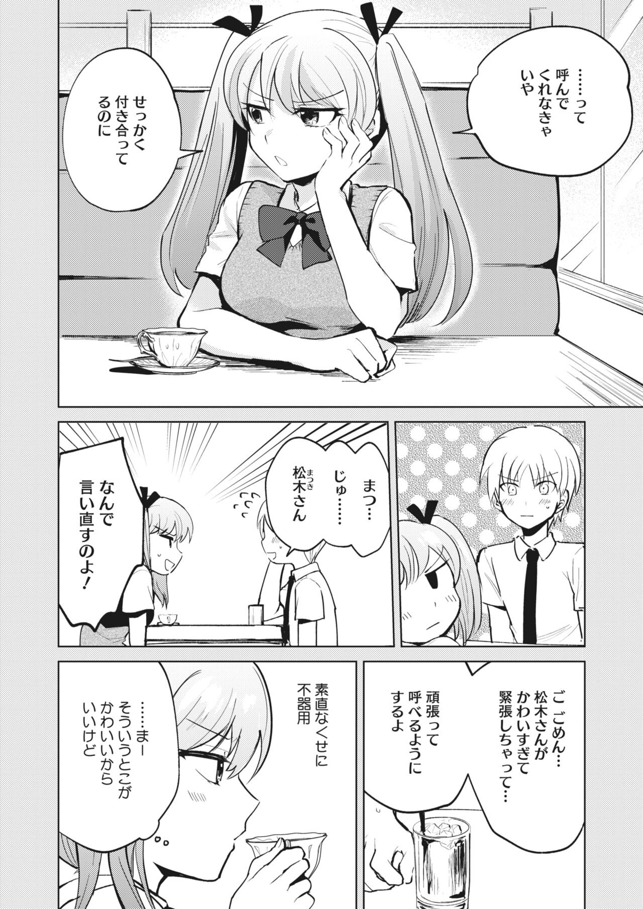 Page 320