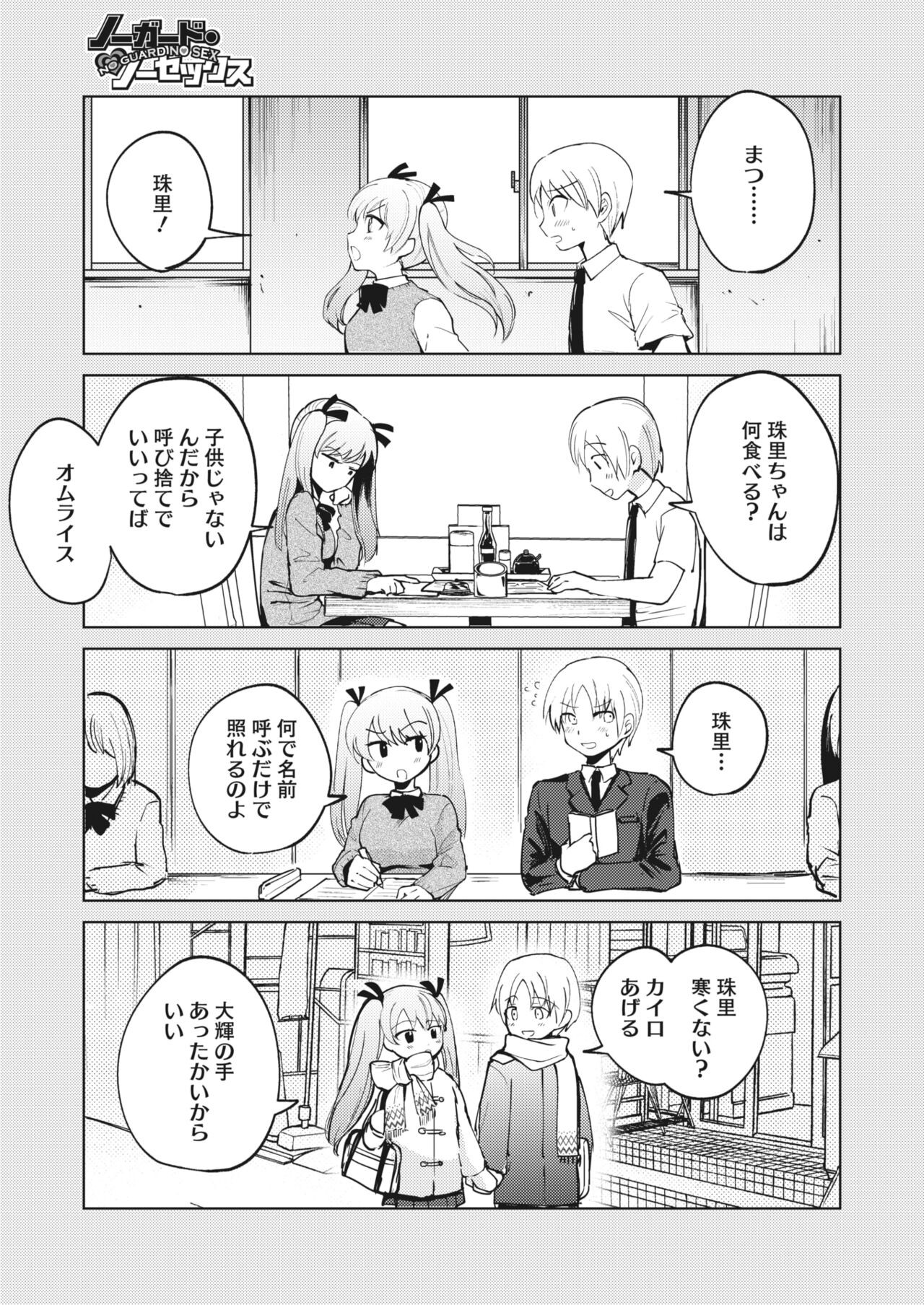 Page 321