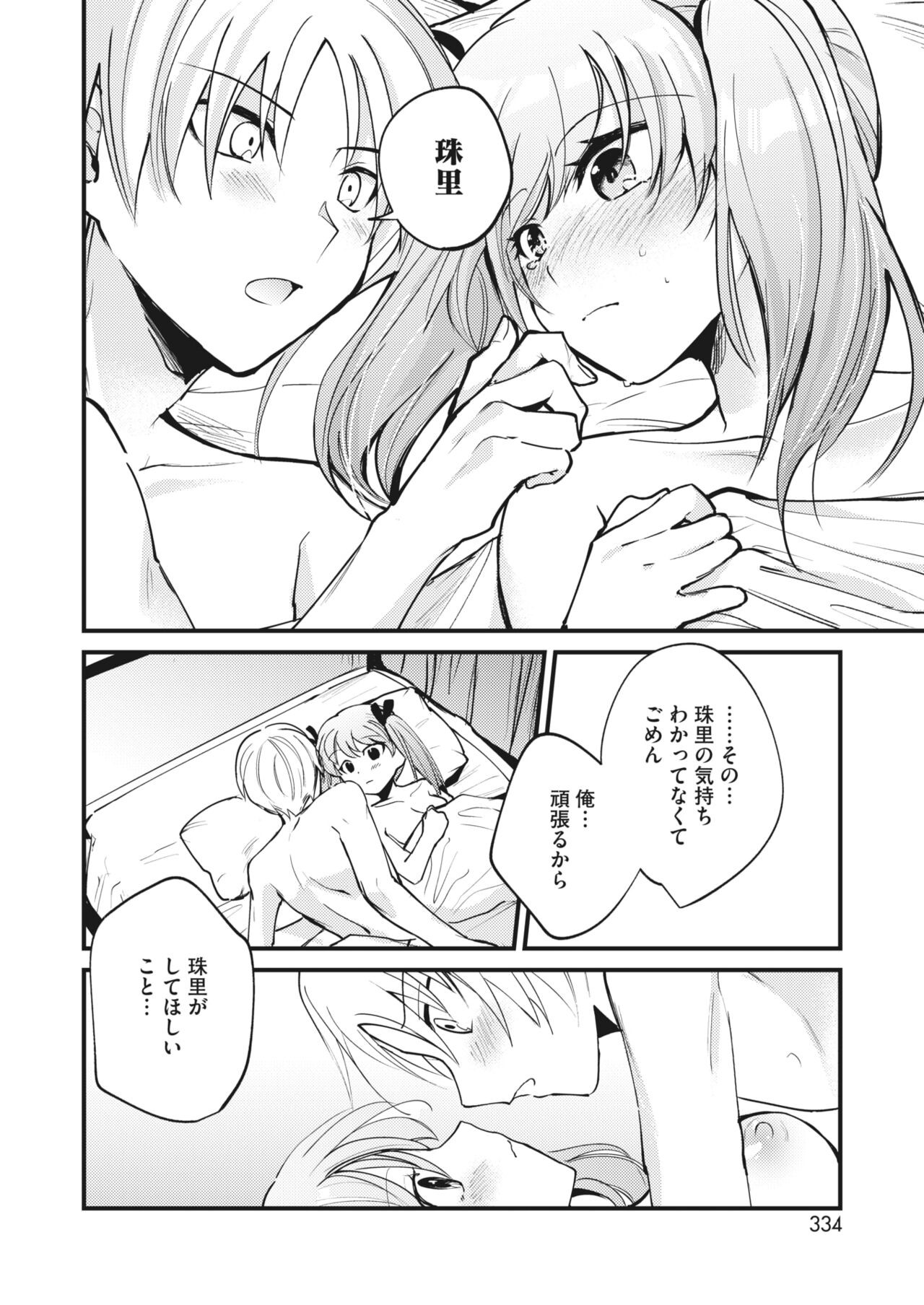 Page 322
