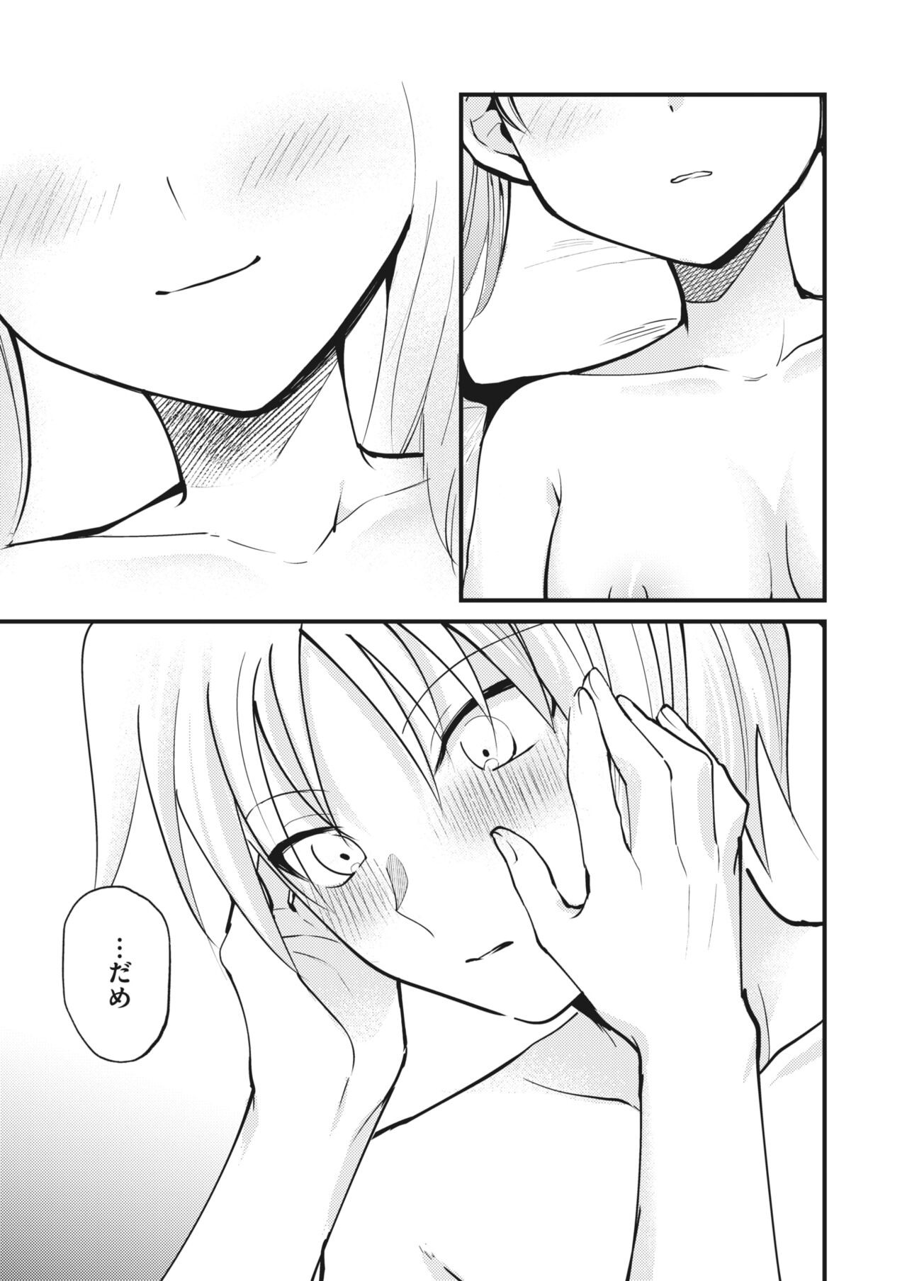 Page 323