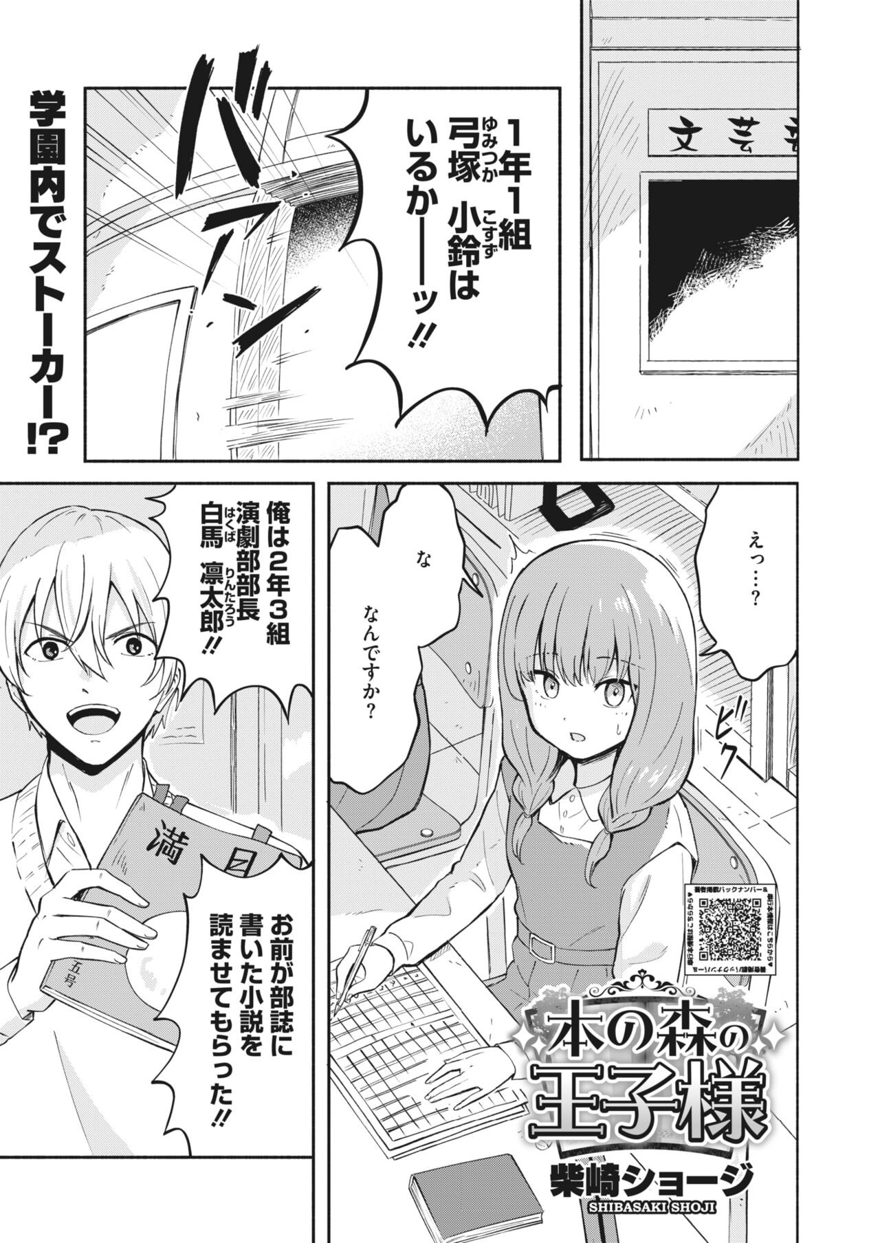 Page 325