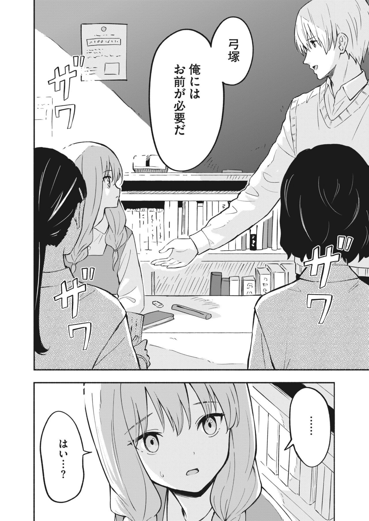 Page 326