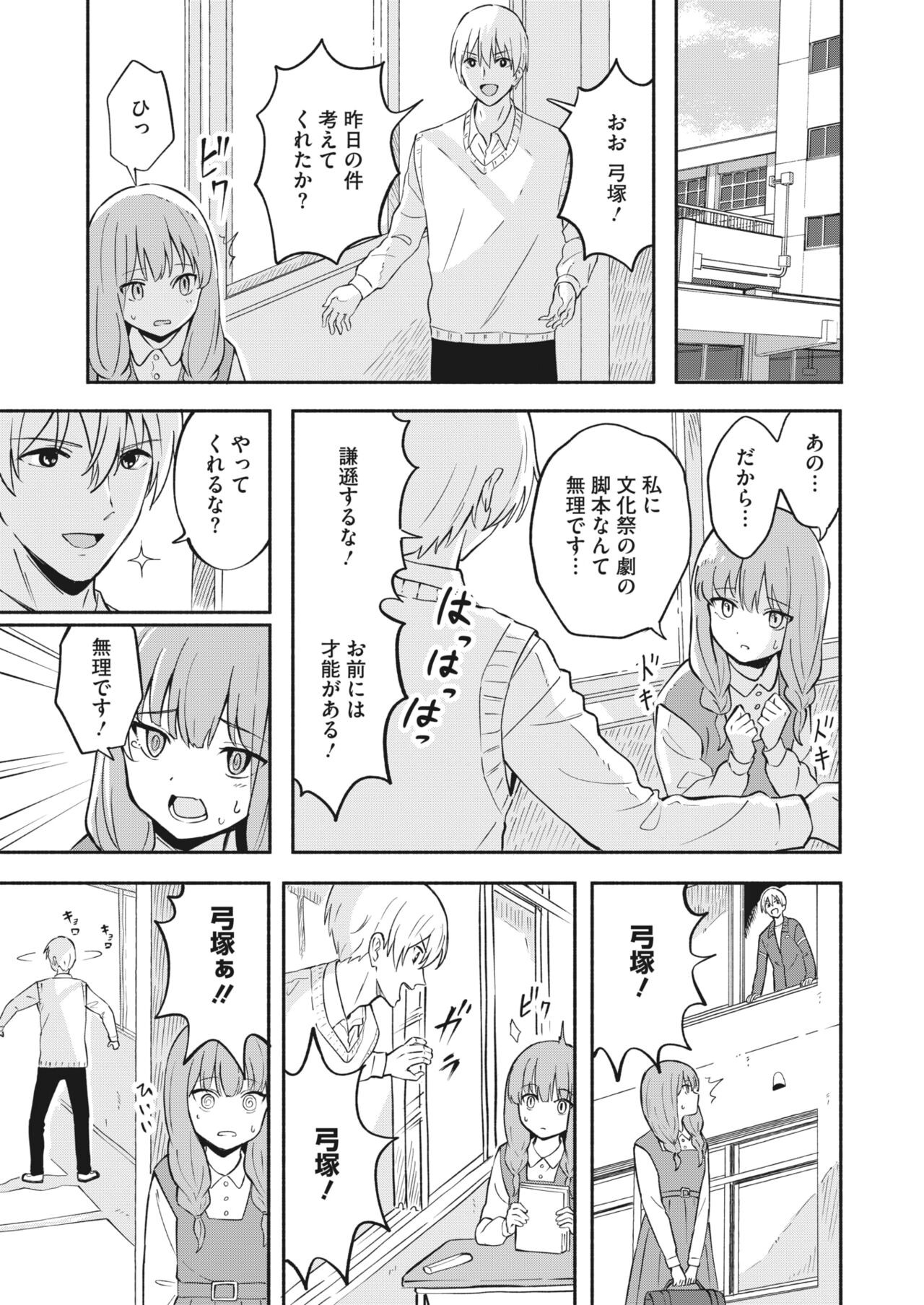 Page 327