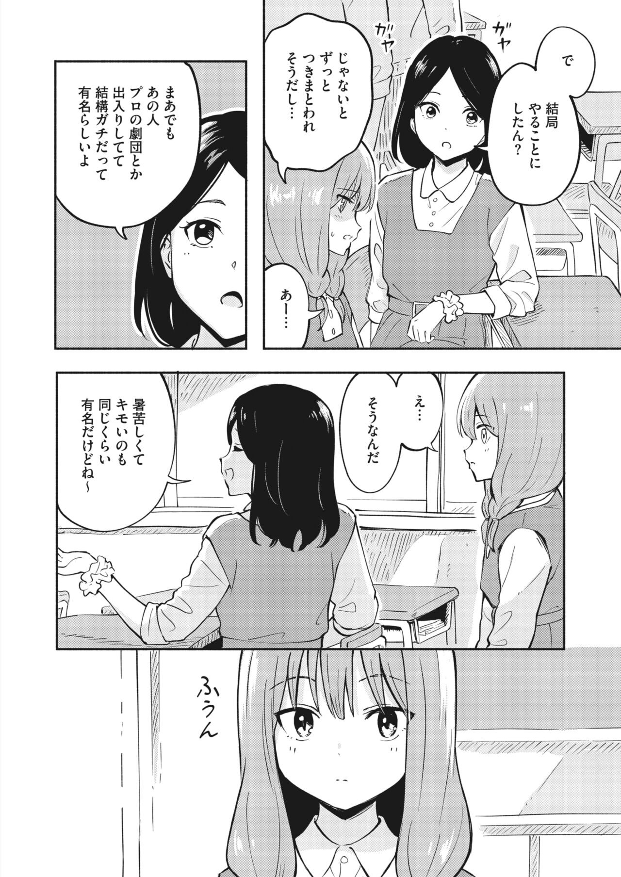 Page 328