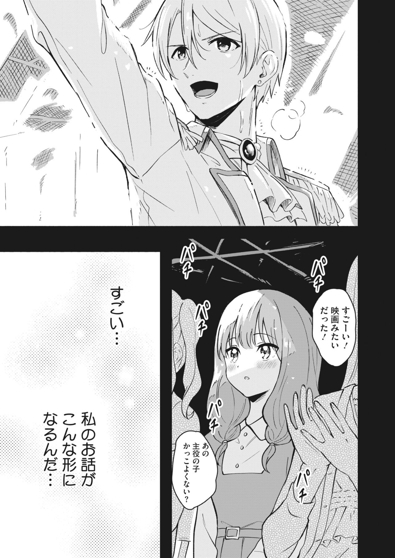 Page 329