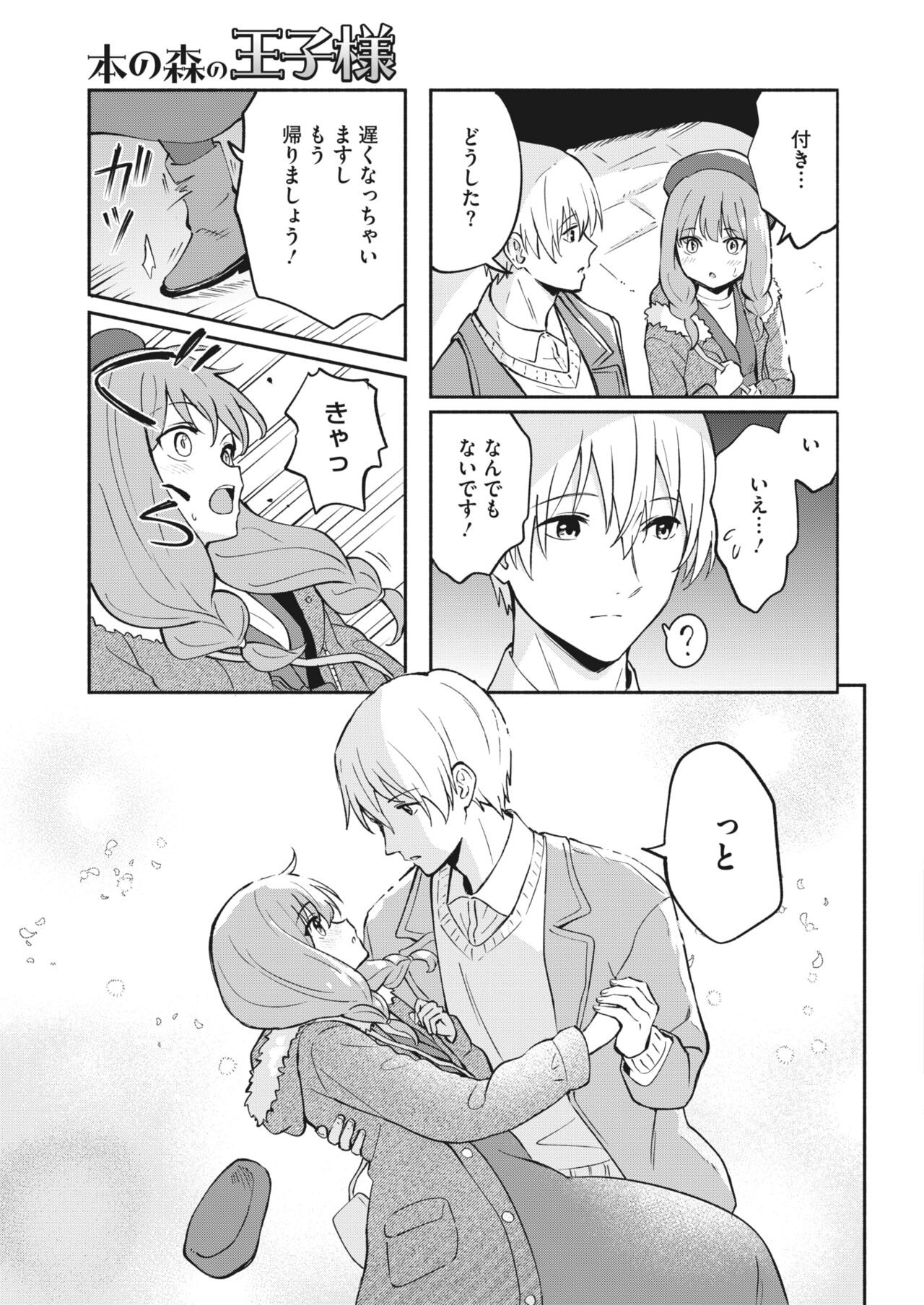 Page 331