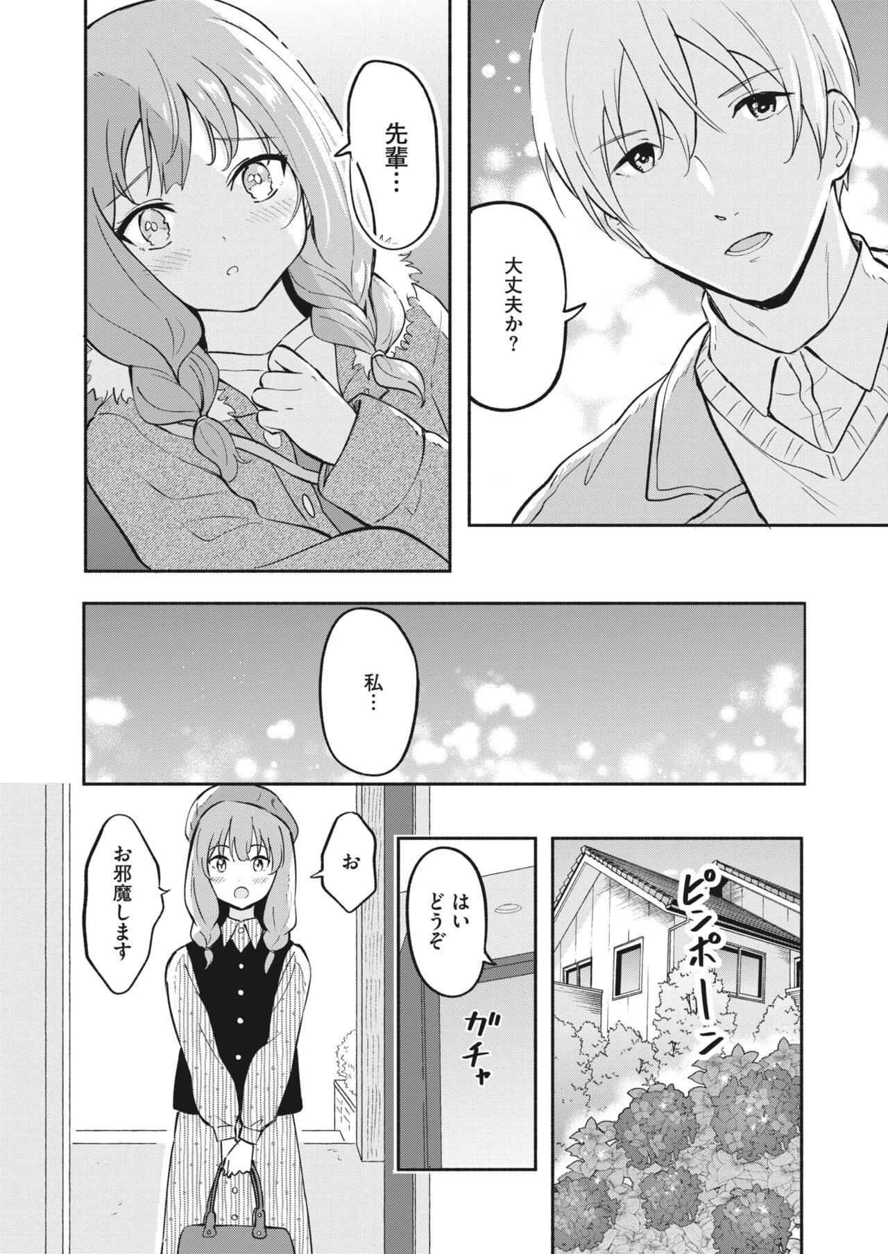 Page 332