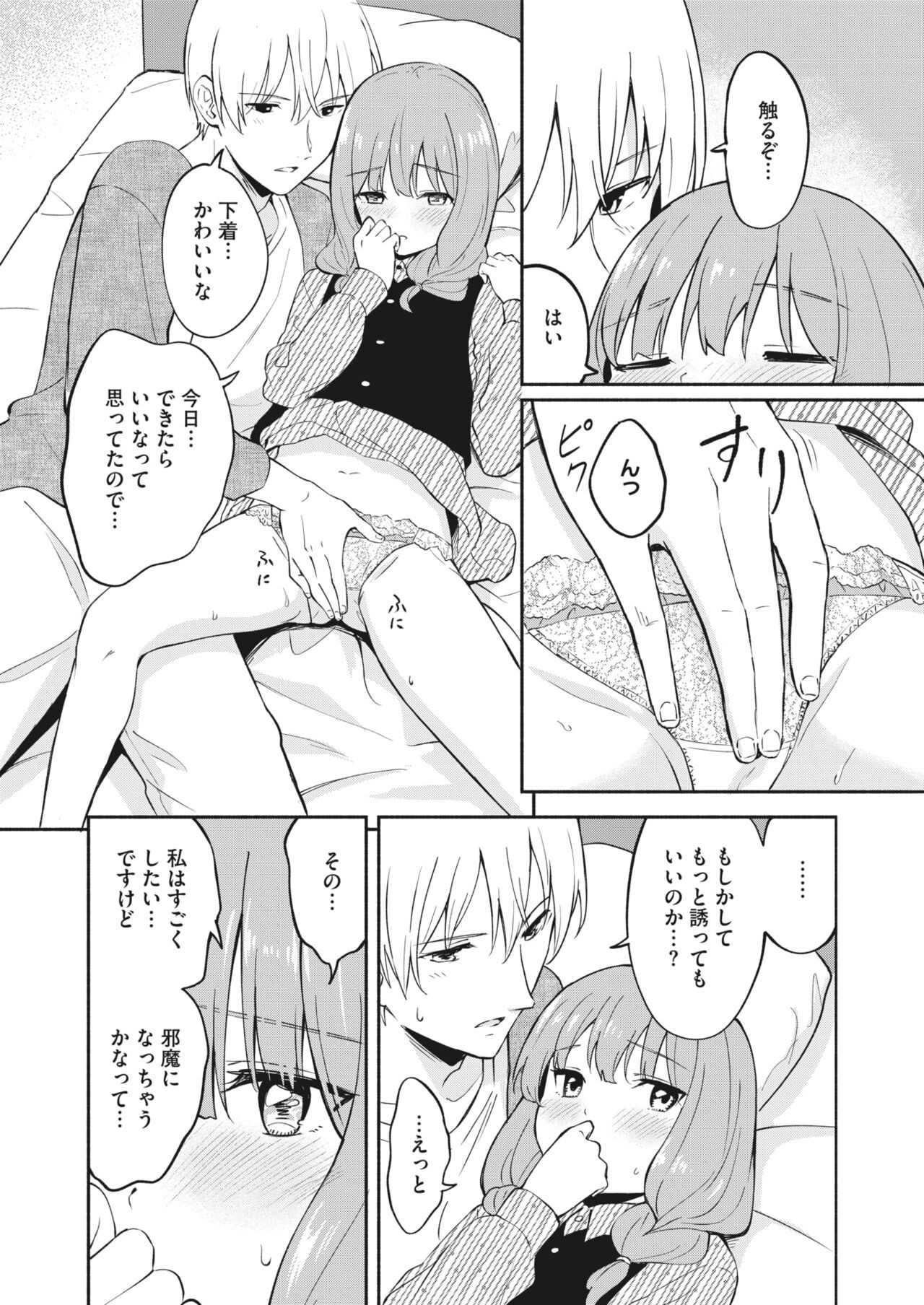 Page 336