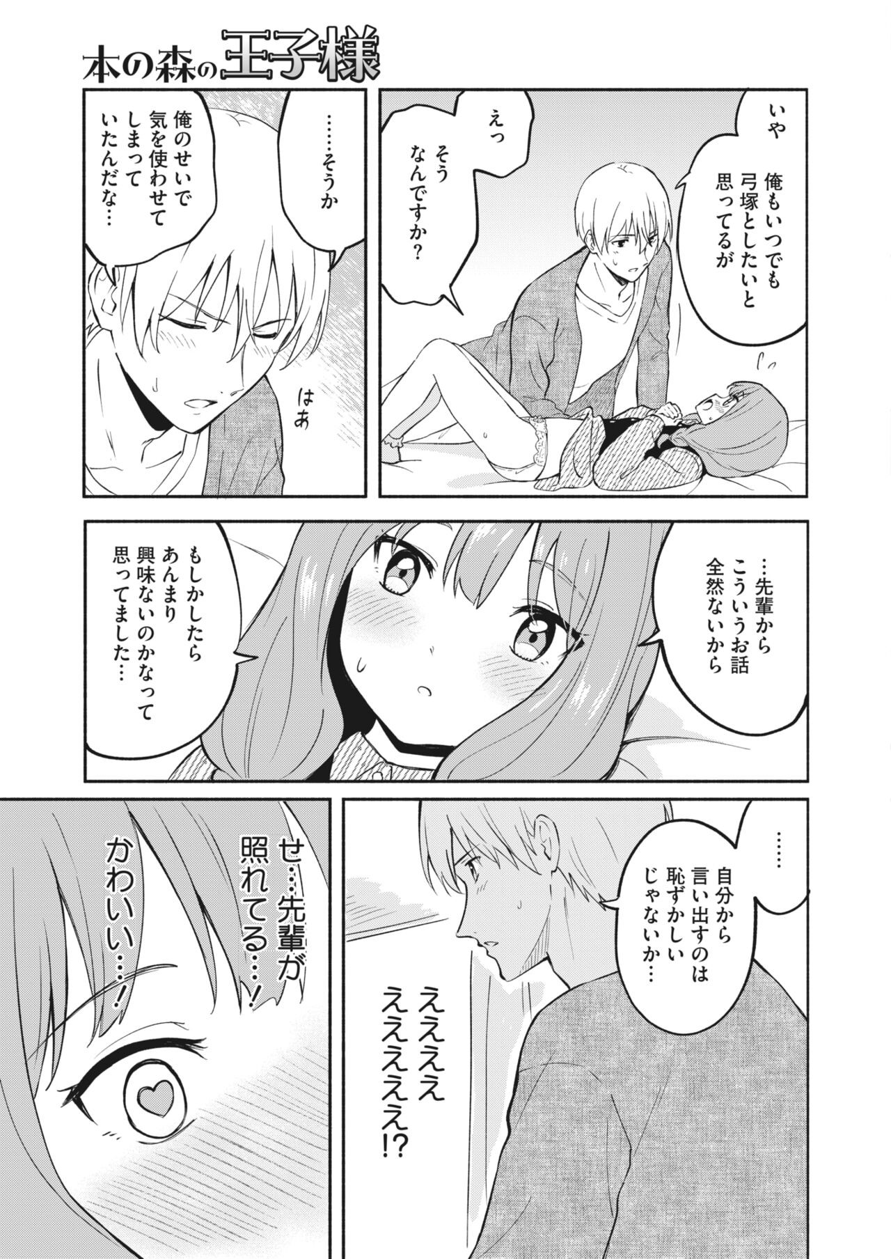 Page 337