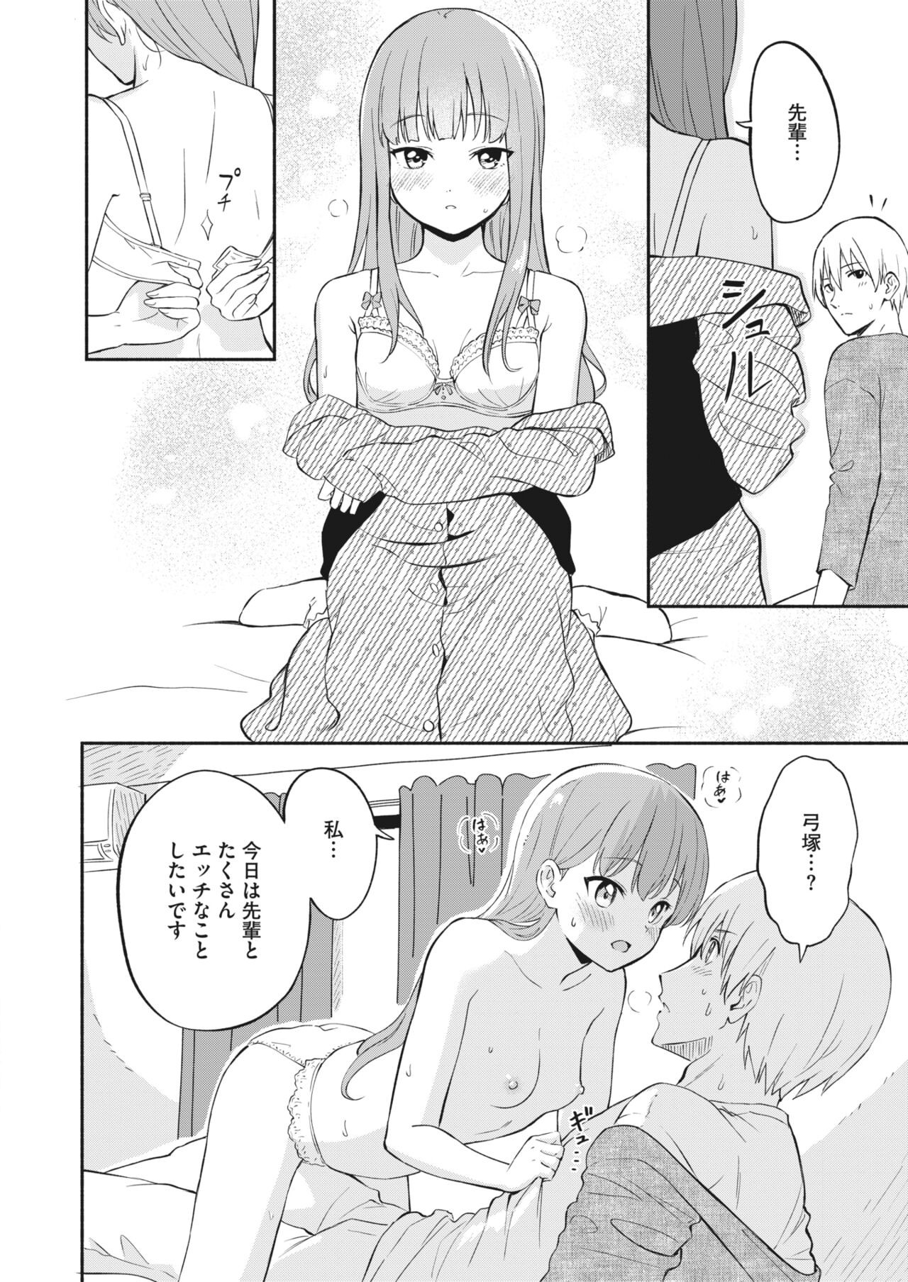 Page 338