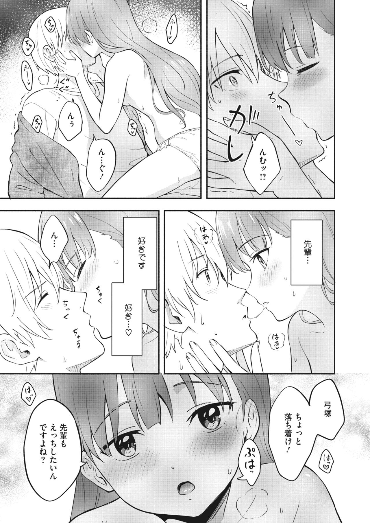 Page 339