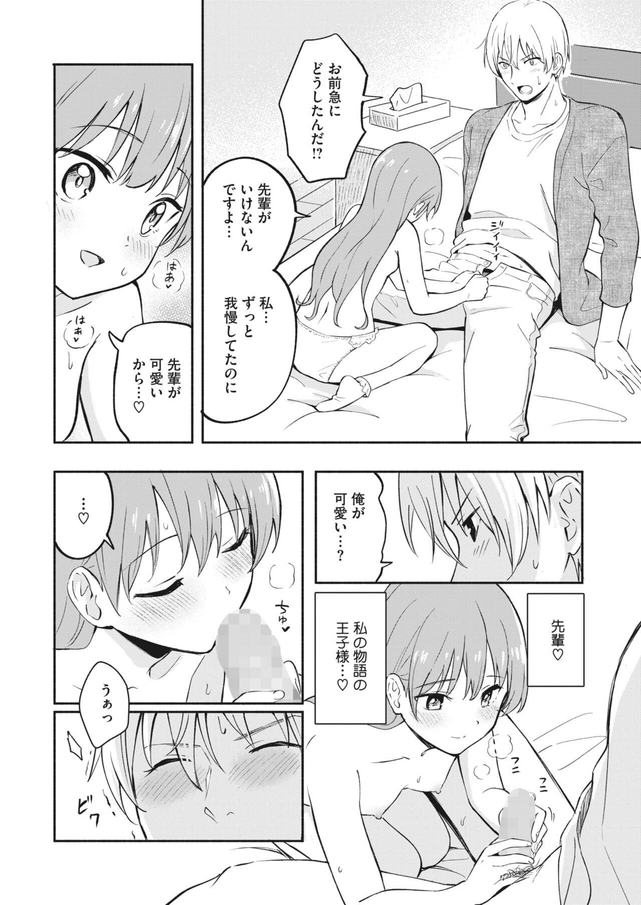 Page 340