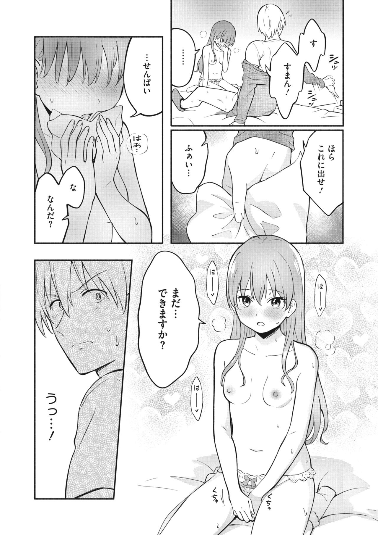 Page 342