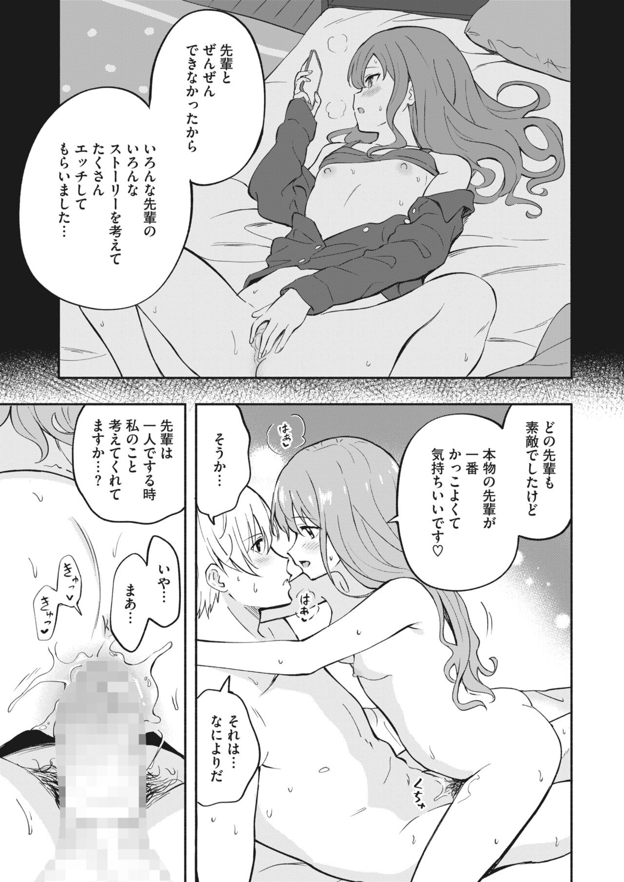 Page 345