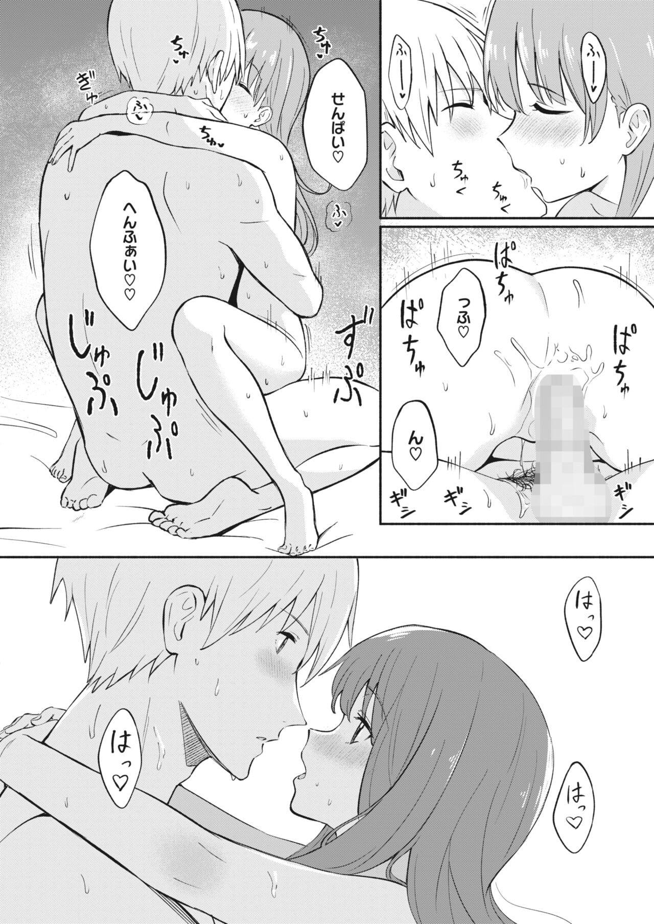 Page 348