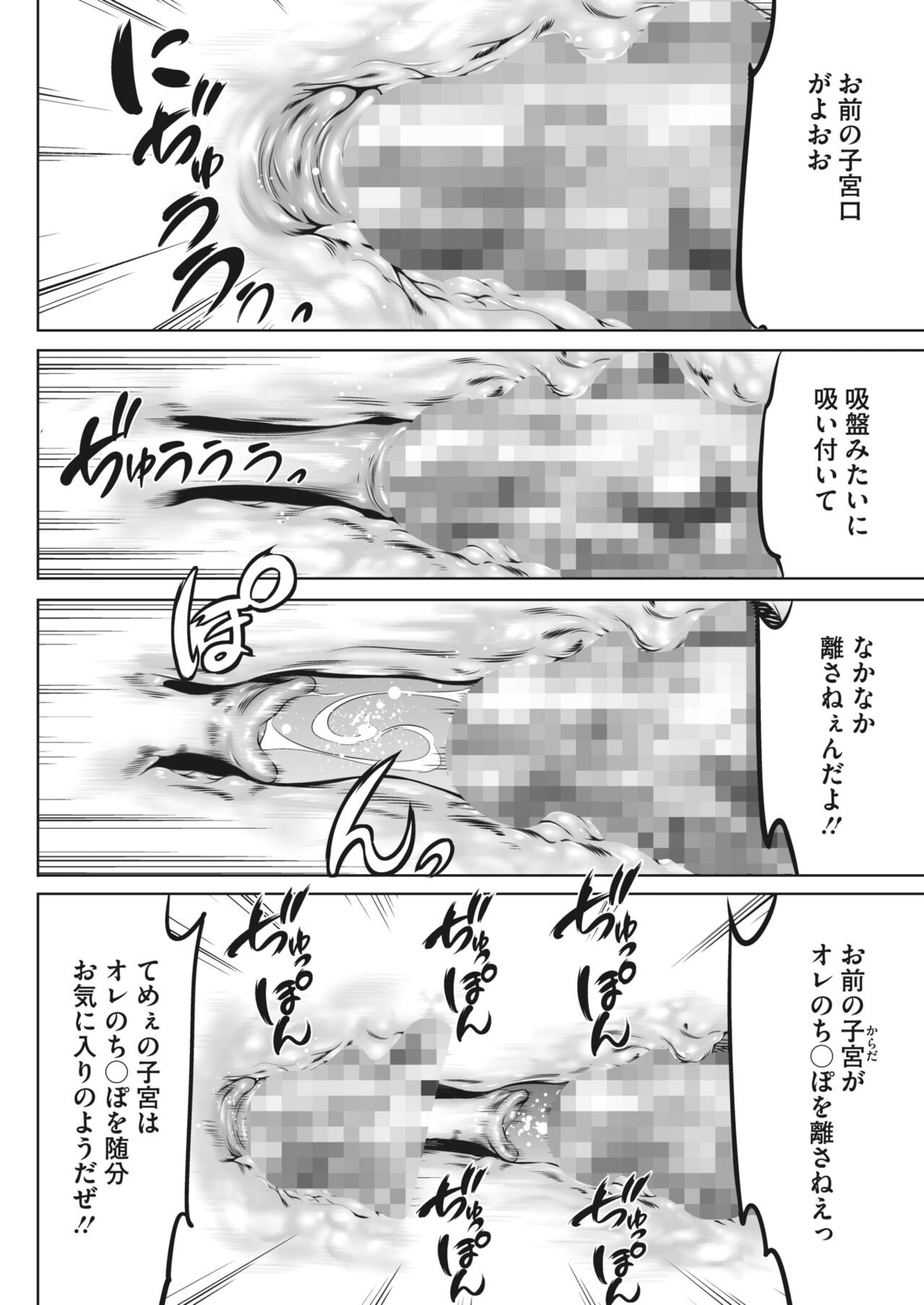 Page 360