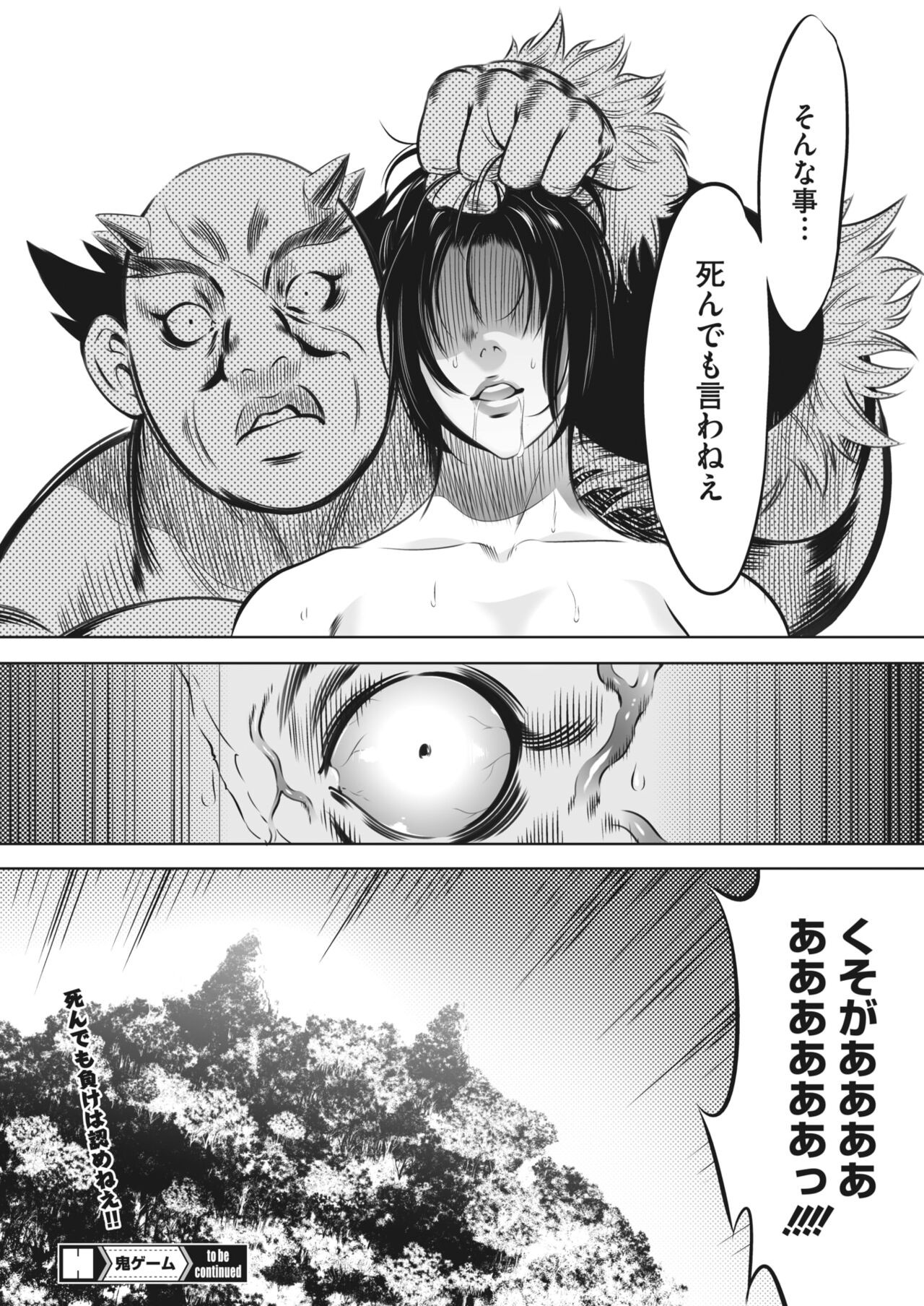 Page 374